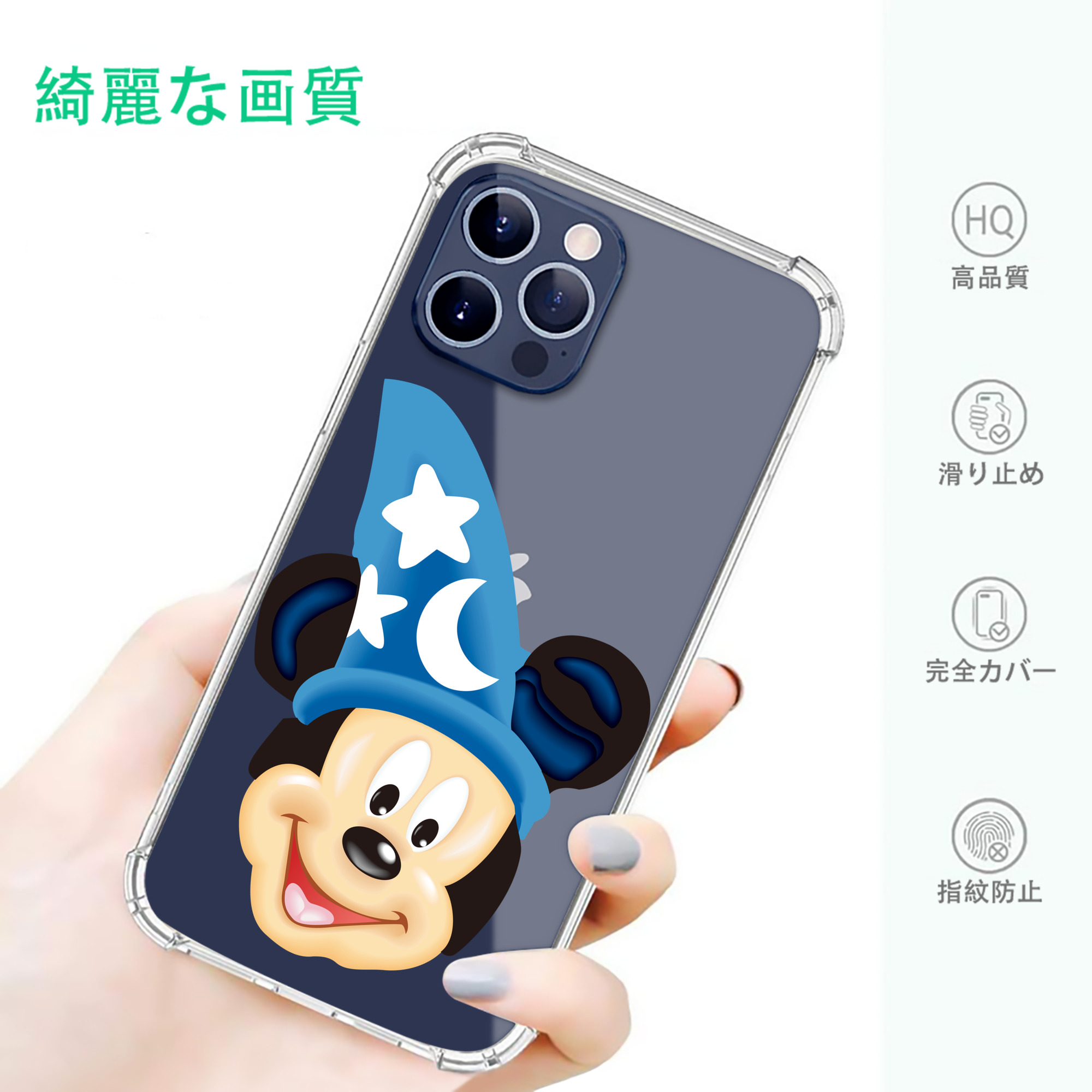 一般的なイメージ