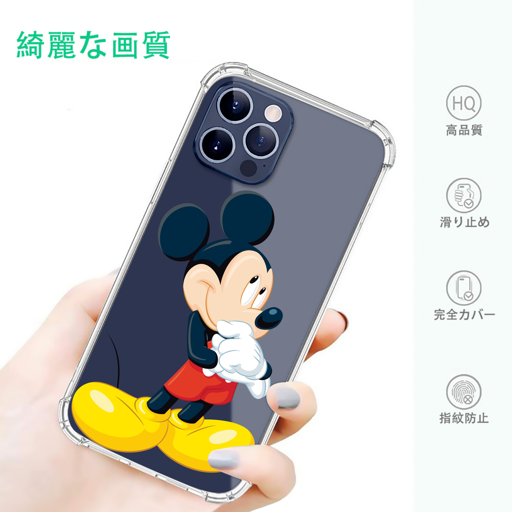 一般的なイメージ