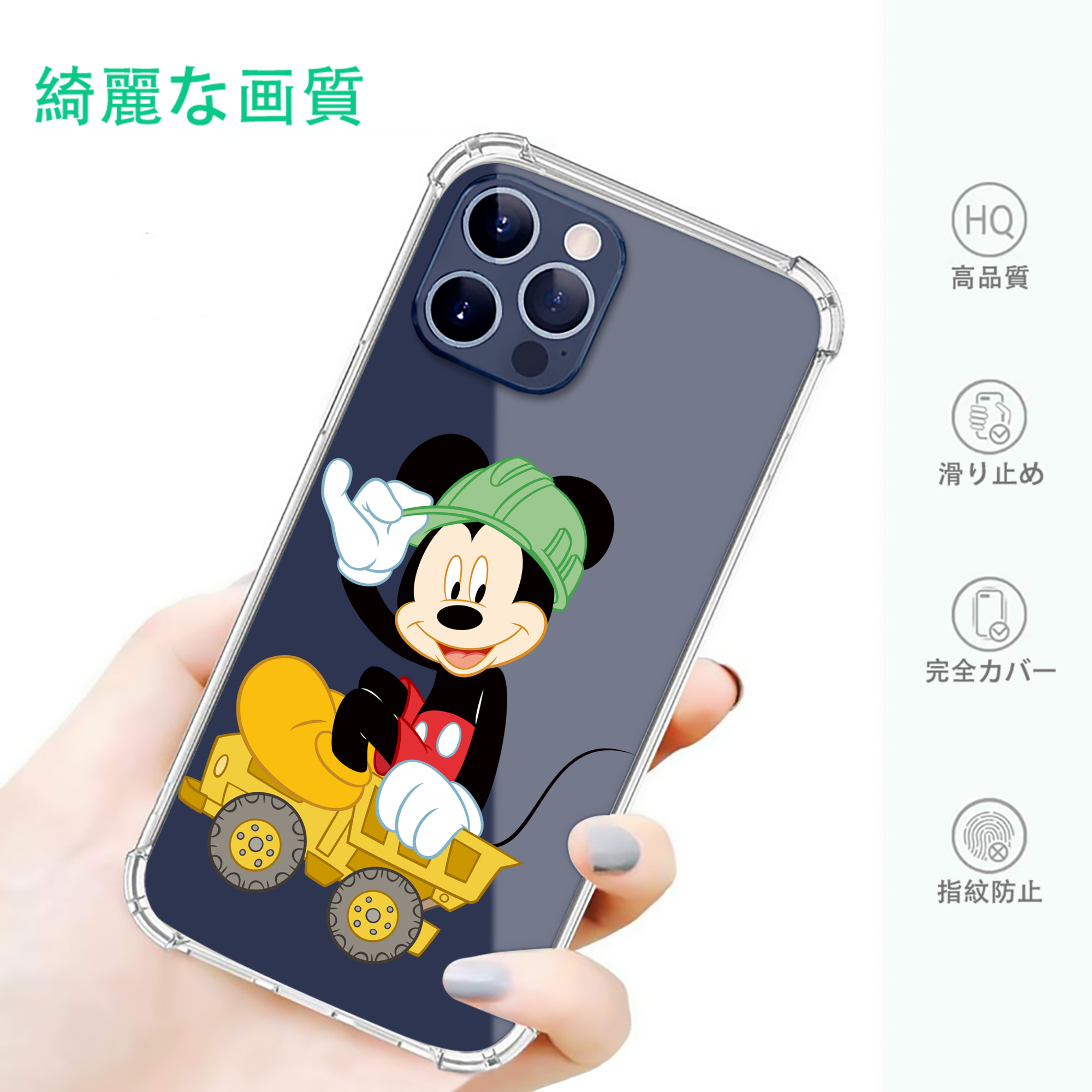 一般的なイメージ