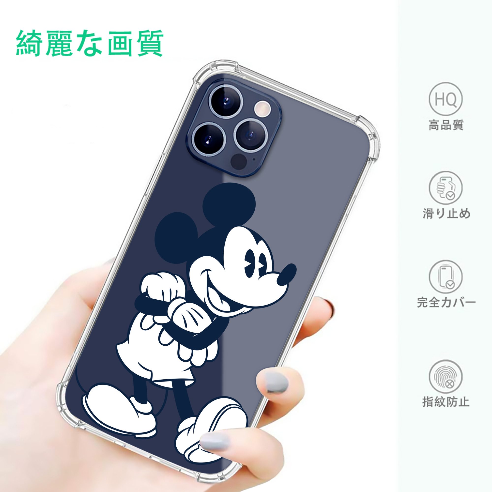 一般的なイメージ