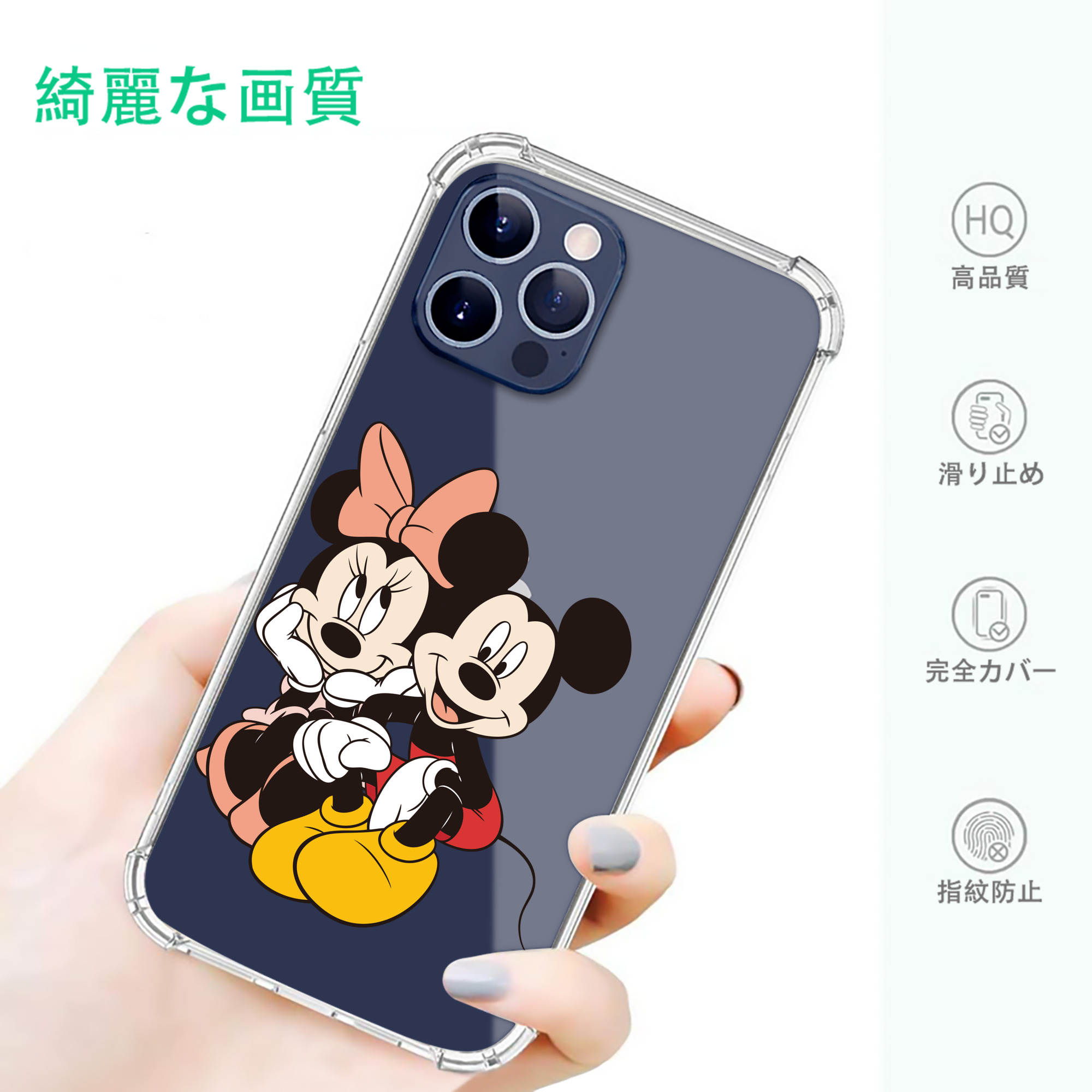 一般的なイメージ