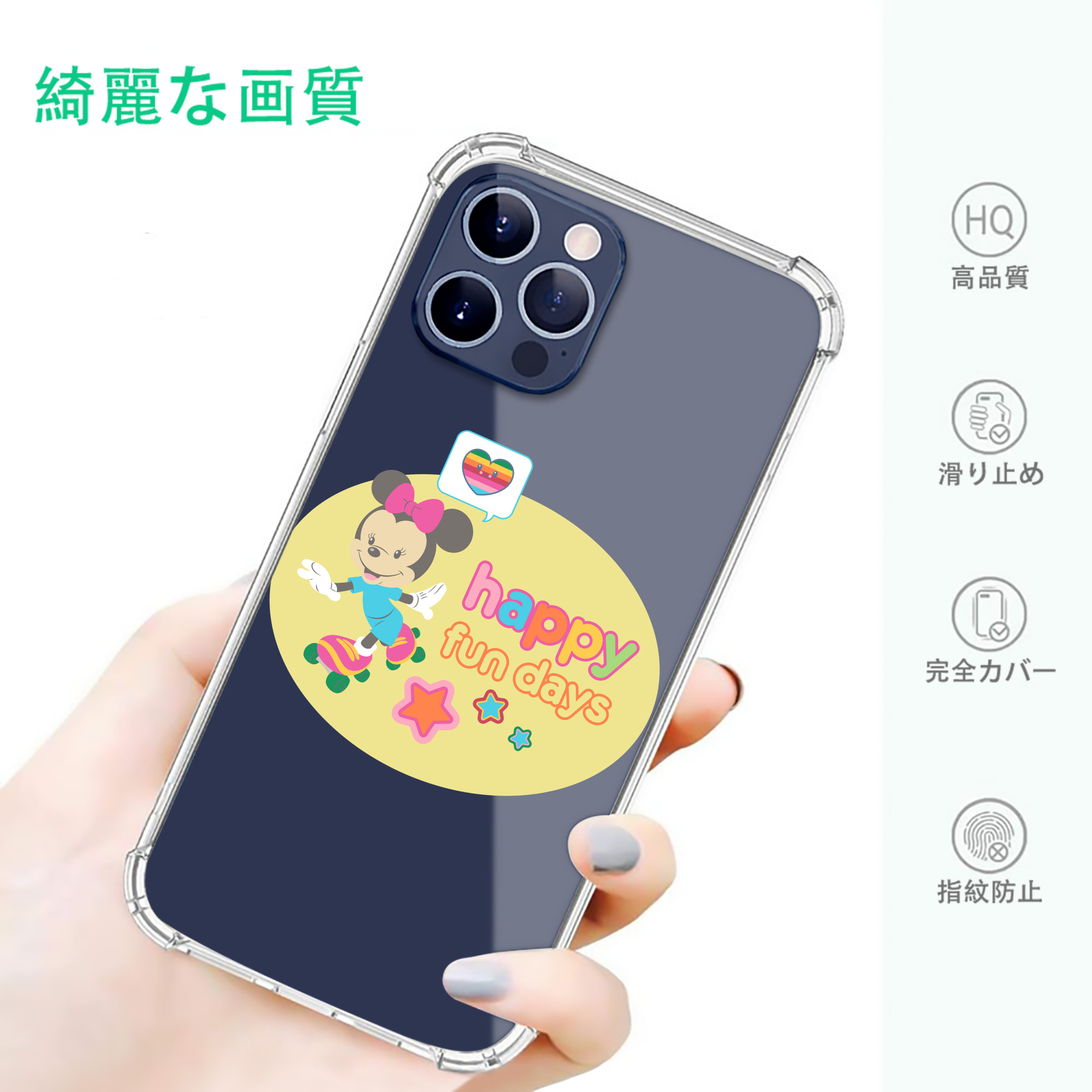 一般的なイメージ