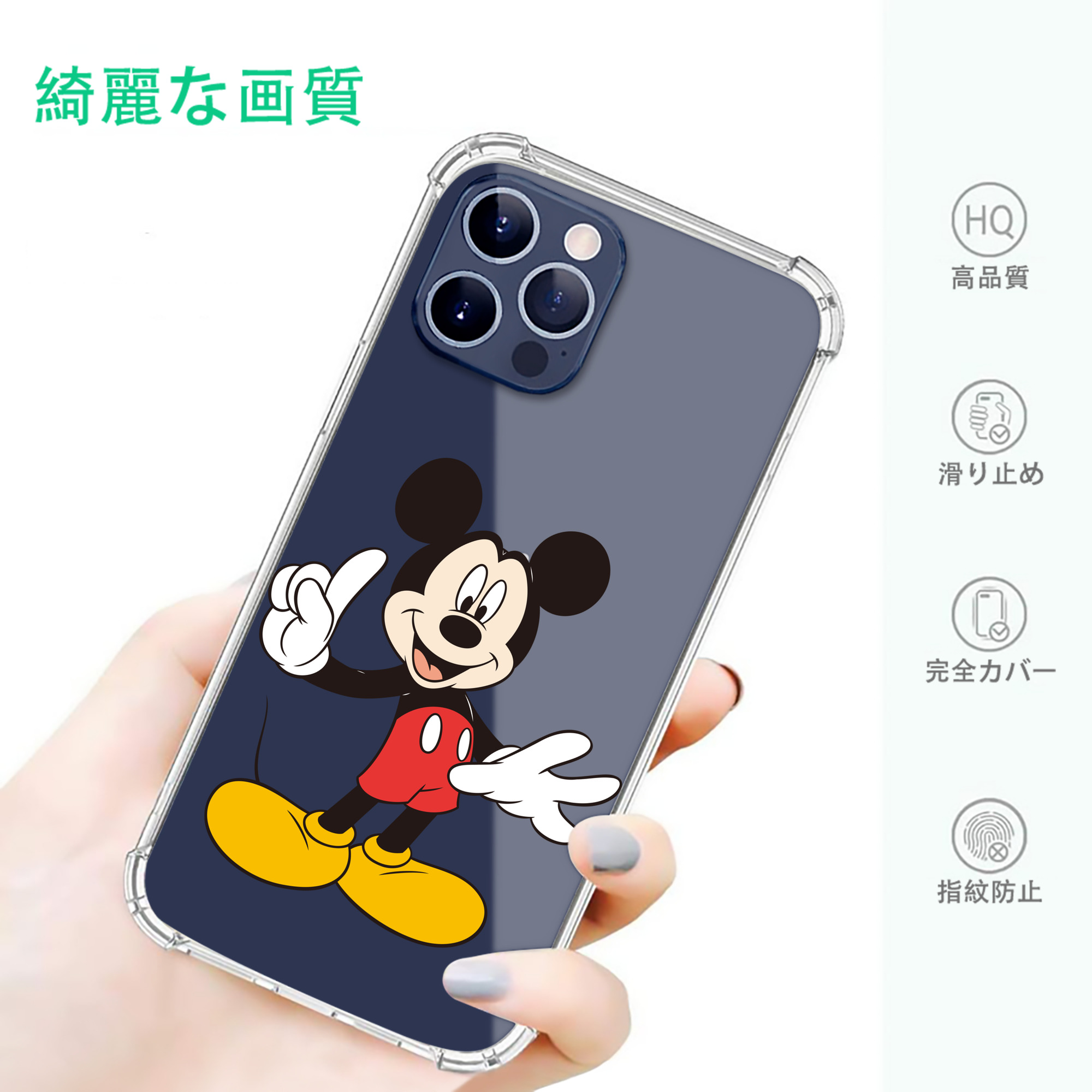 一般的なイメージ