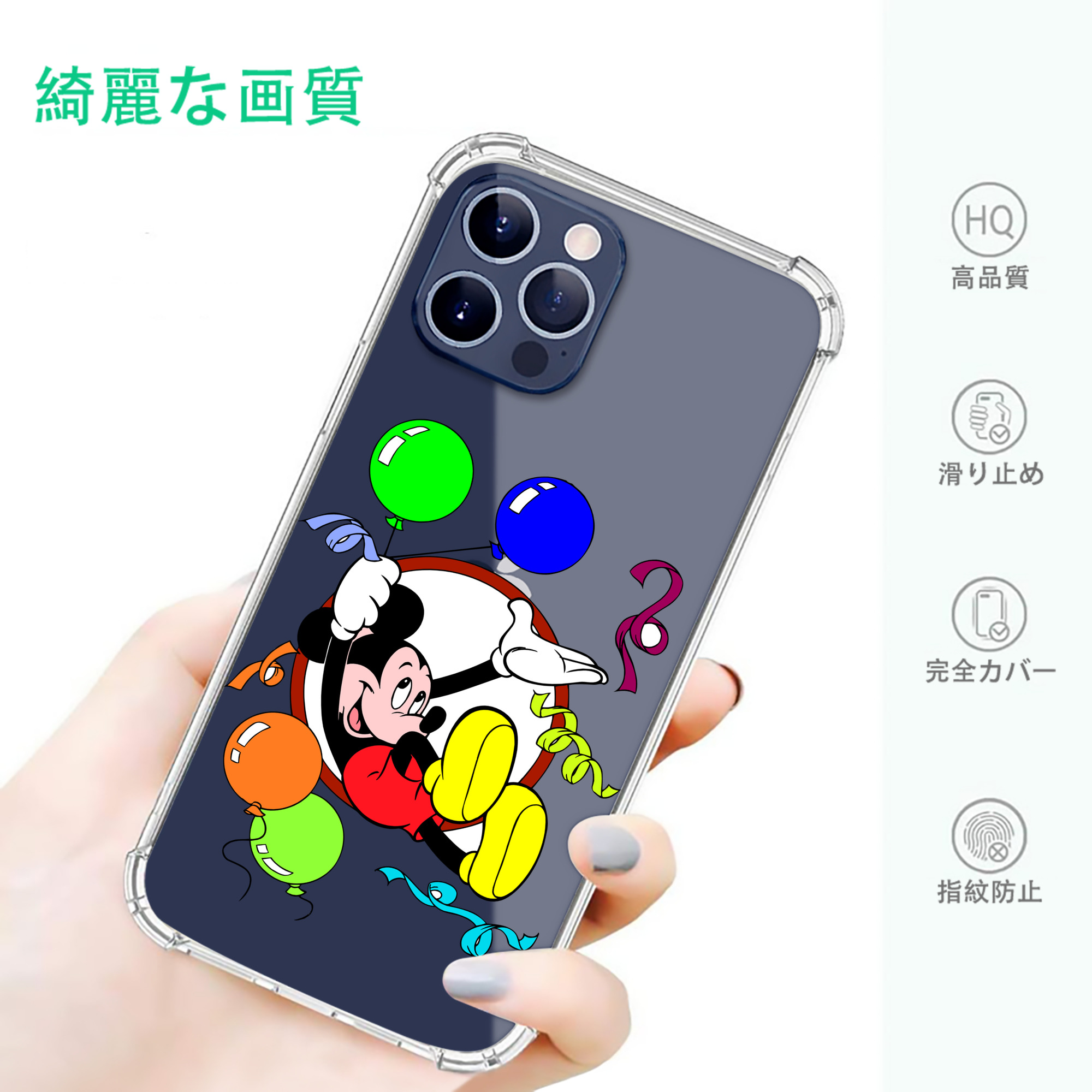 一般的なイメージ