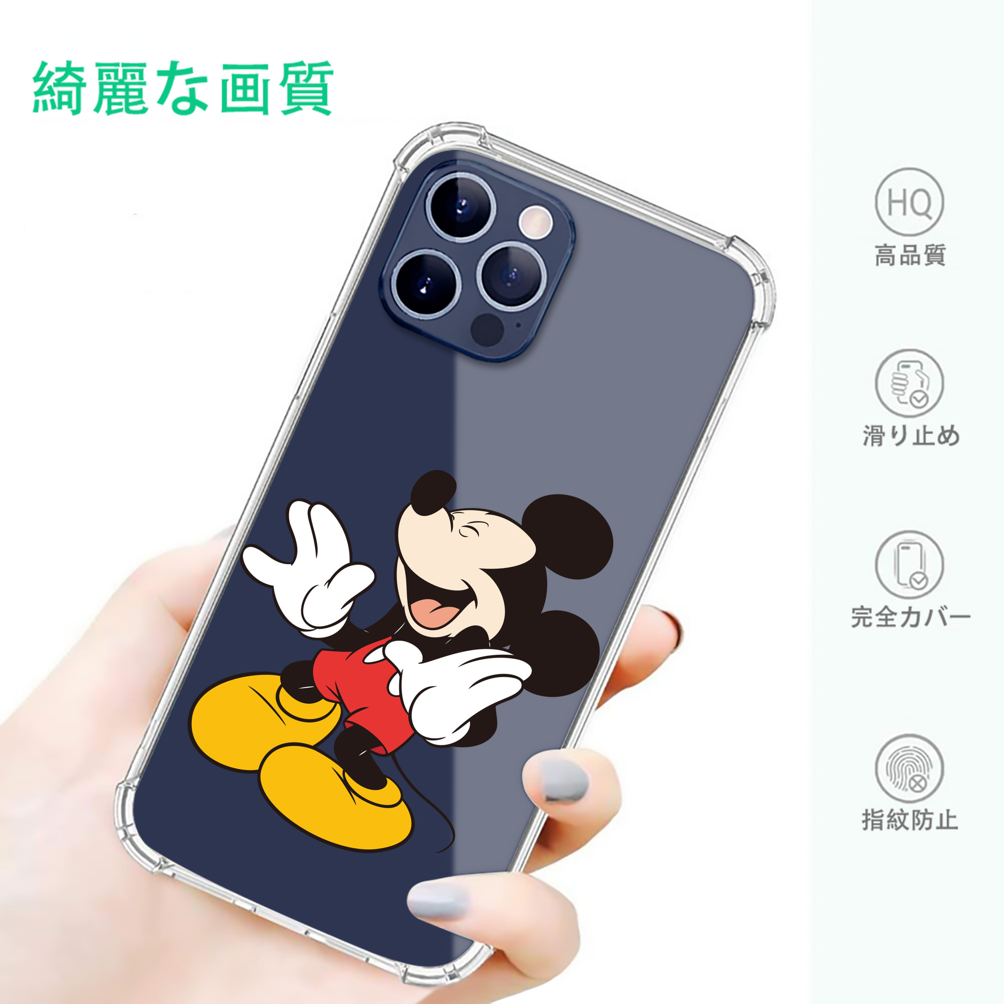 一般的なイメージ