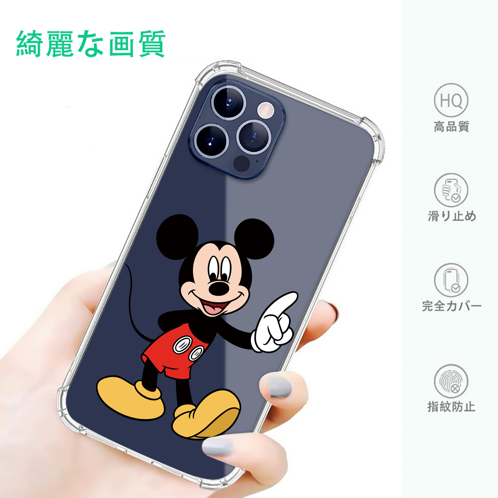 一般的なイメージ