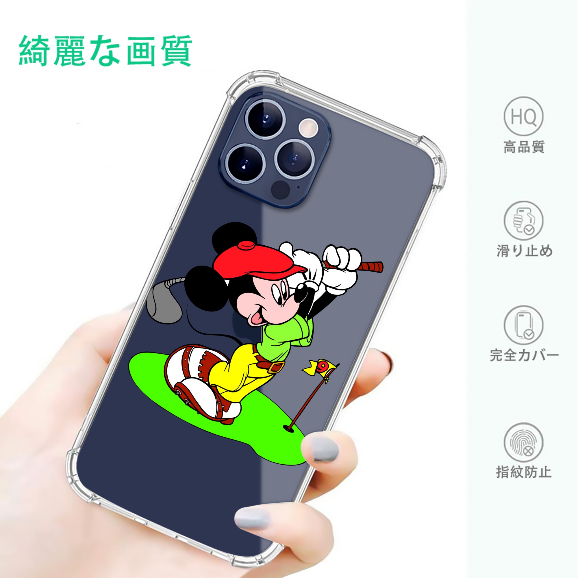 一般的なイメージ