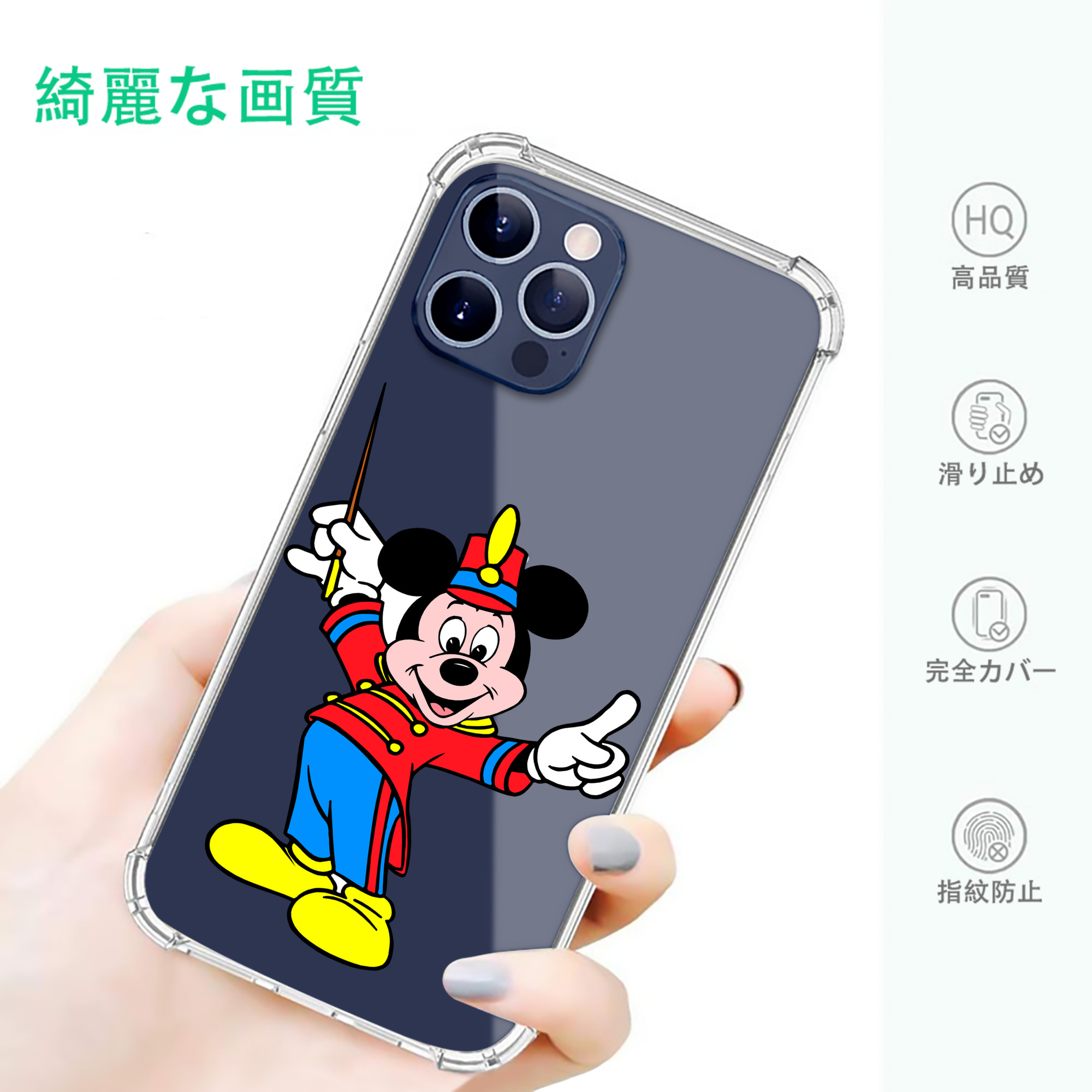 一般的なイメージ