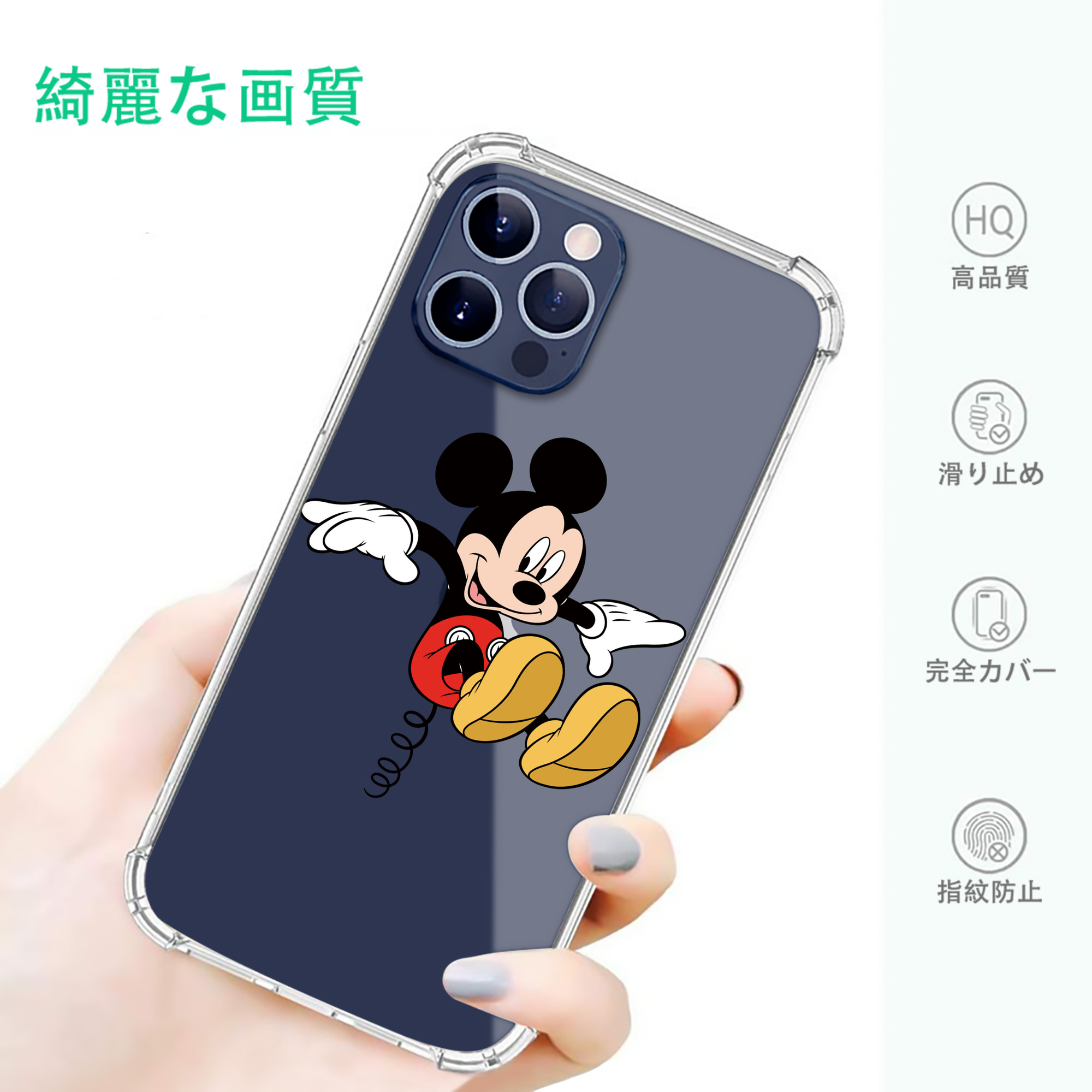 一般的なイメージ