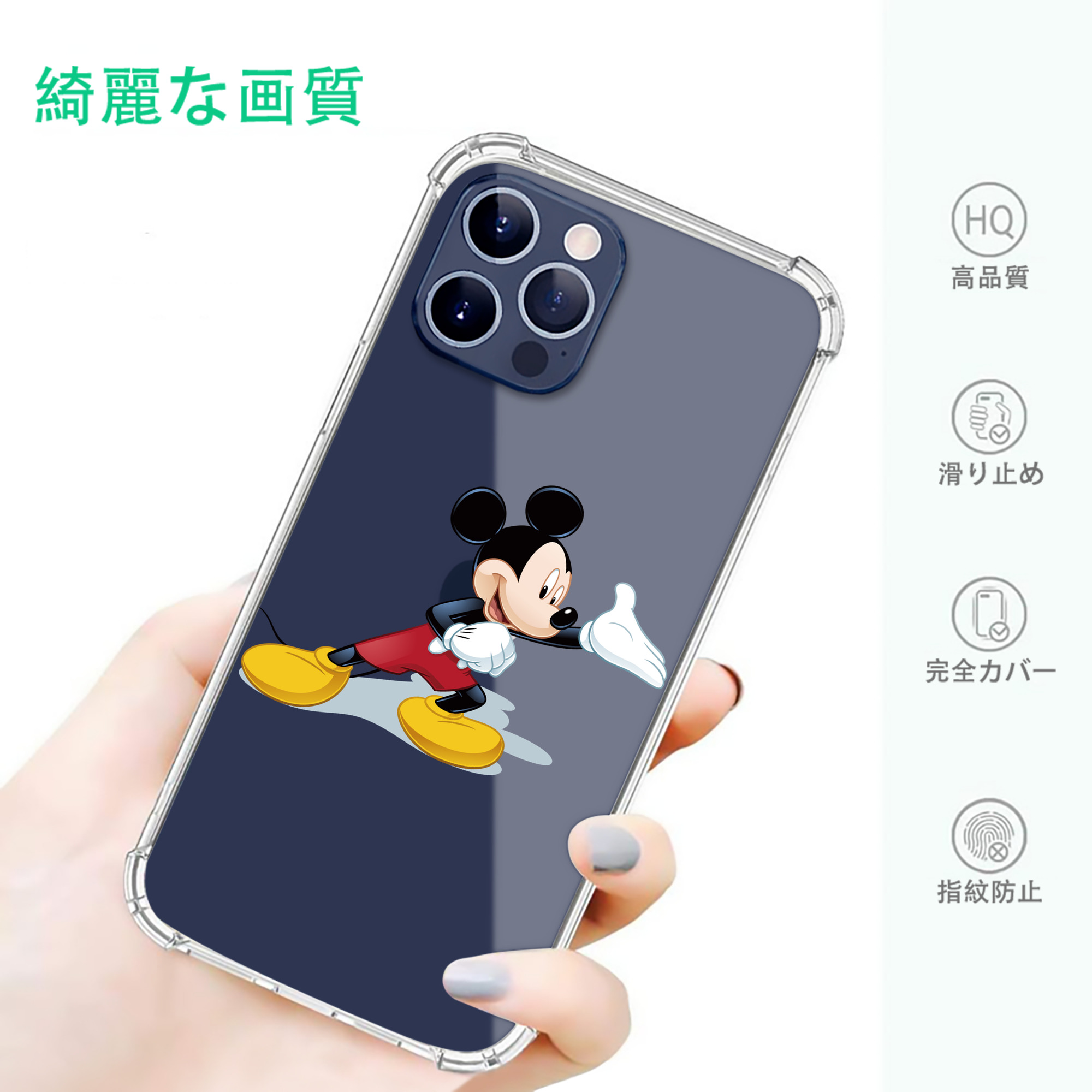 一般的なイメージ