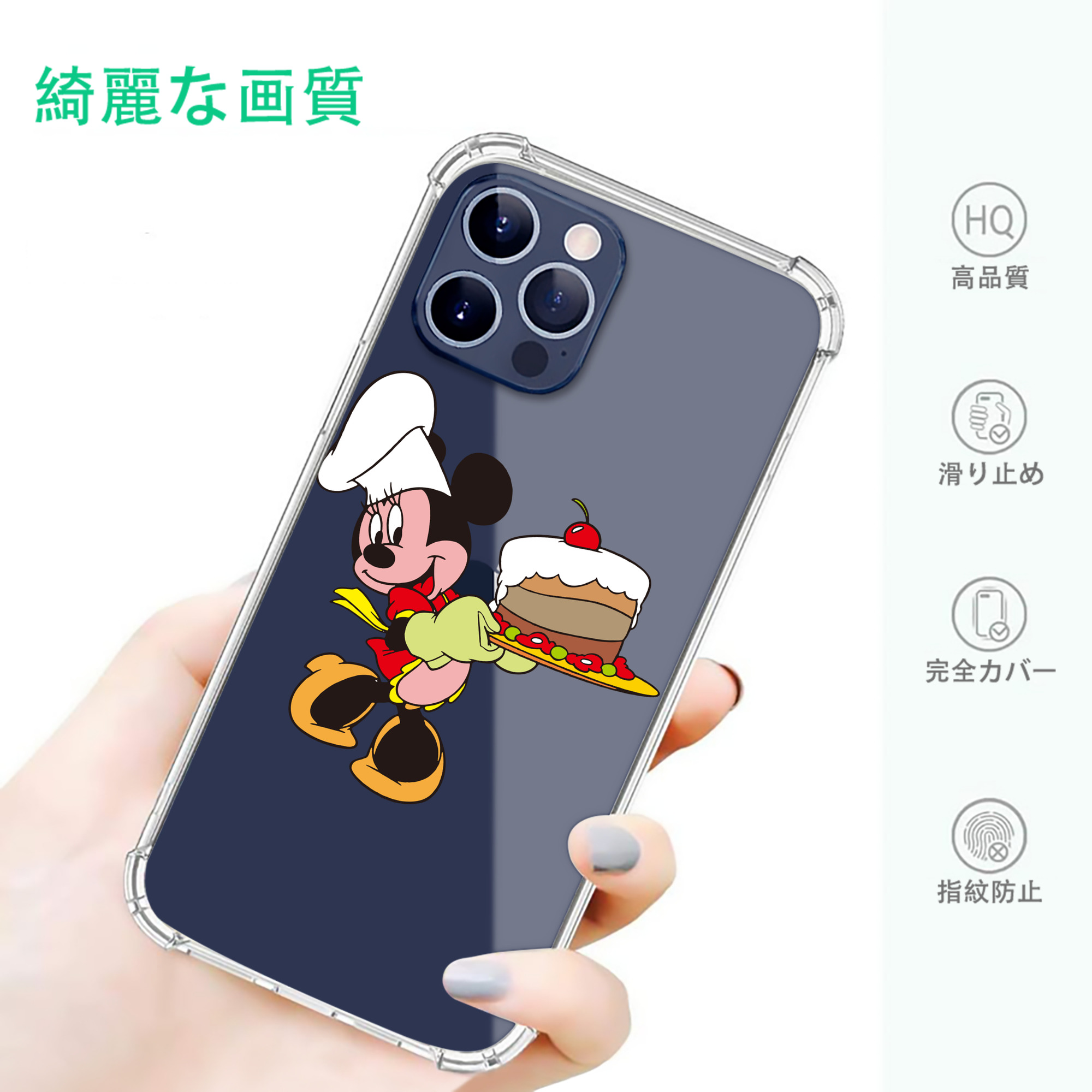 一般的なイメージ