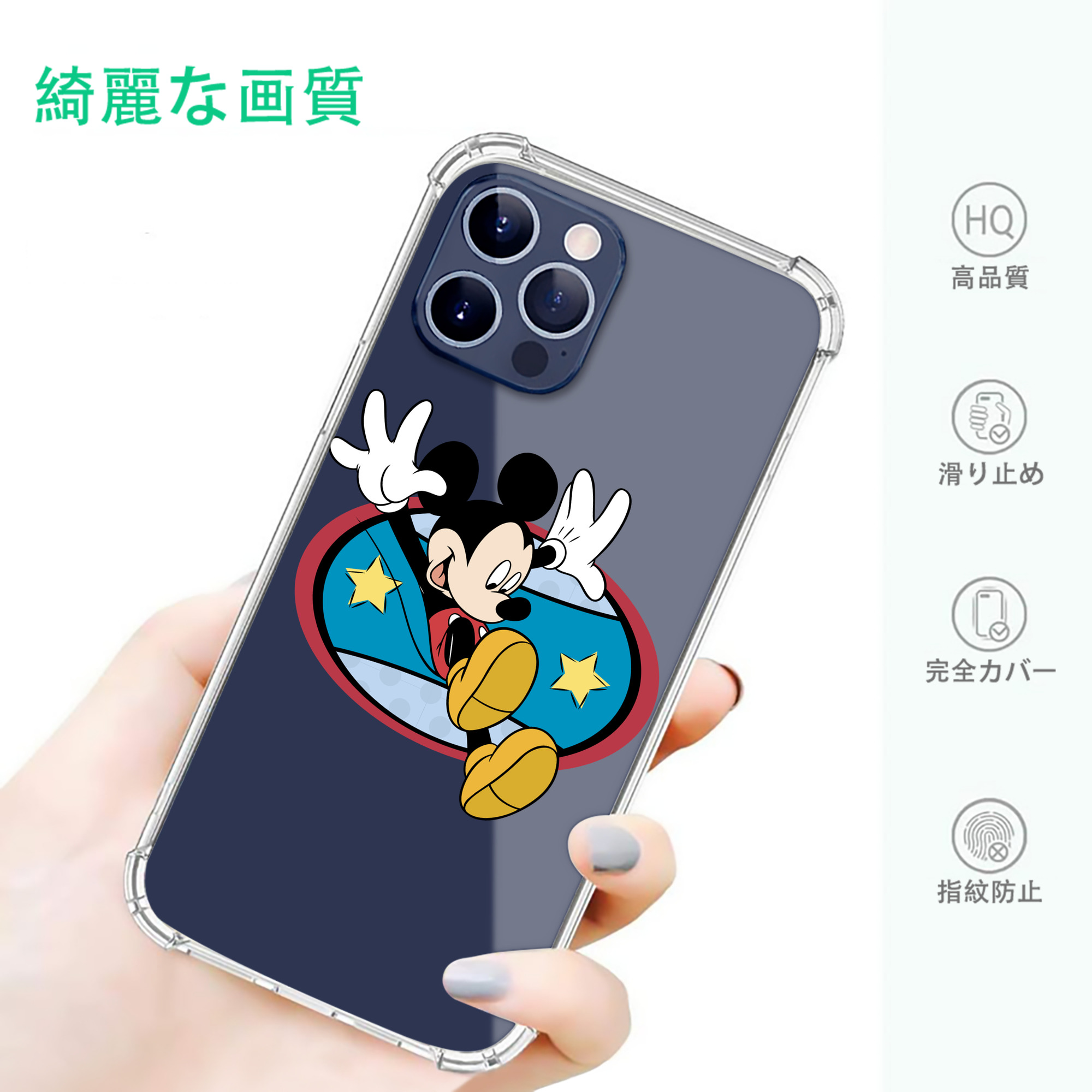 一般的なイメージ