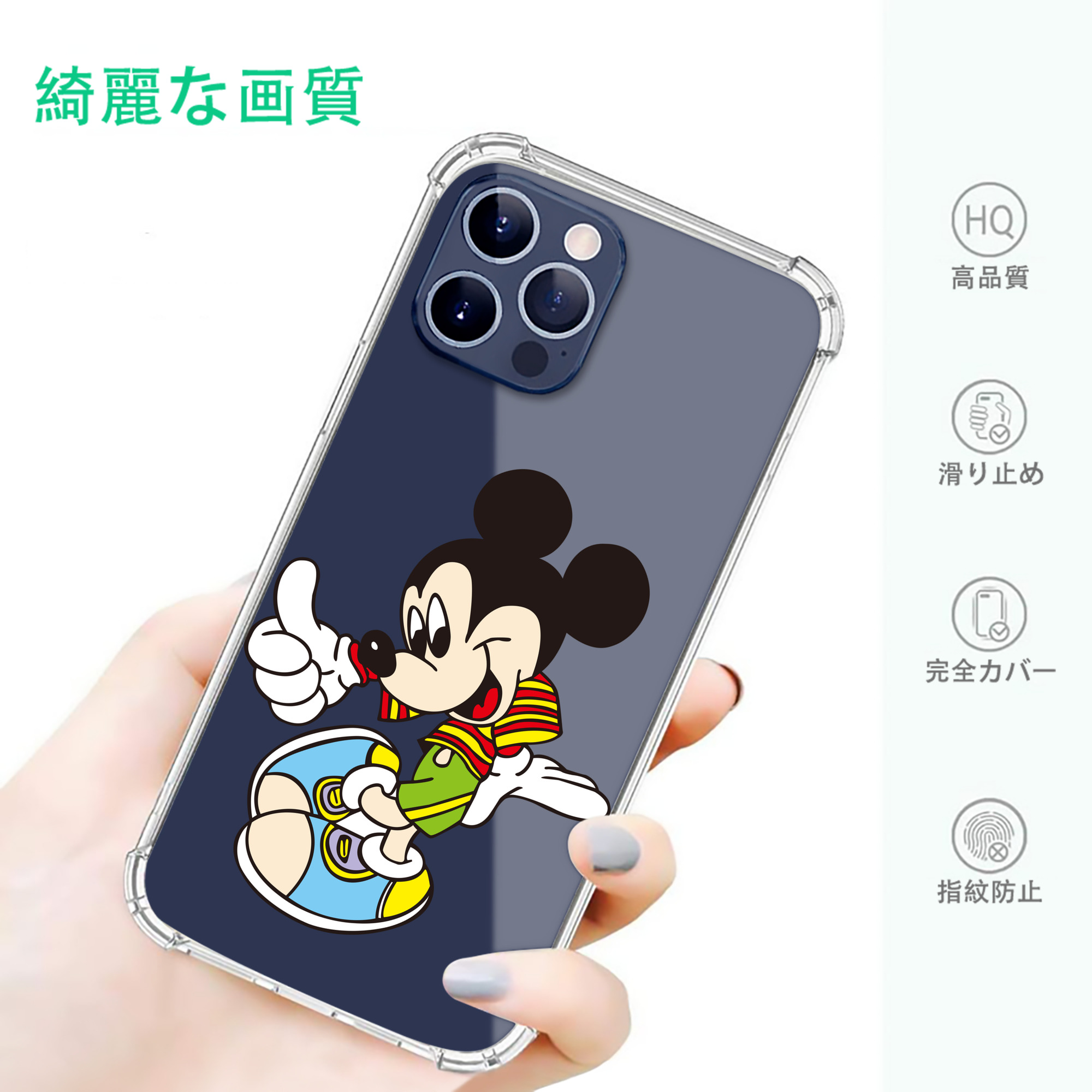 一般的なイメージ