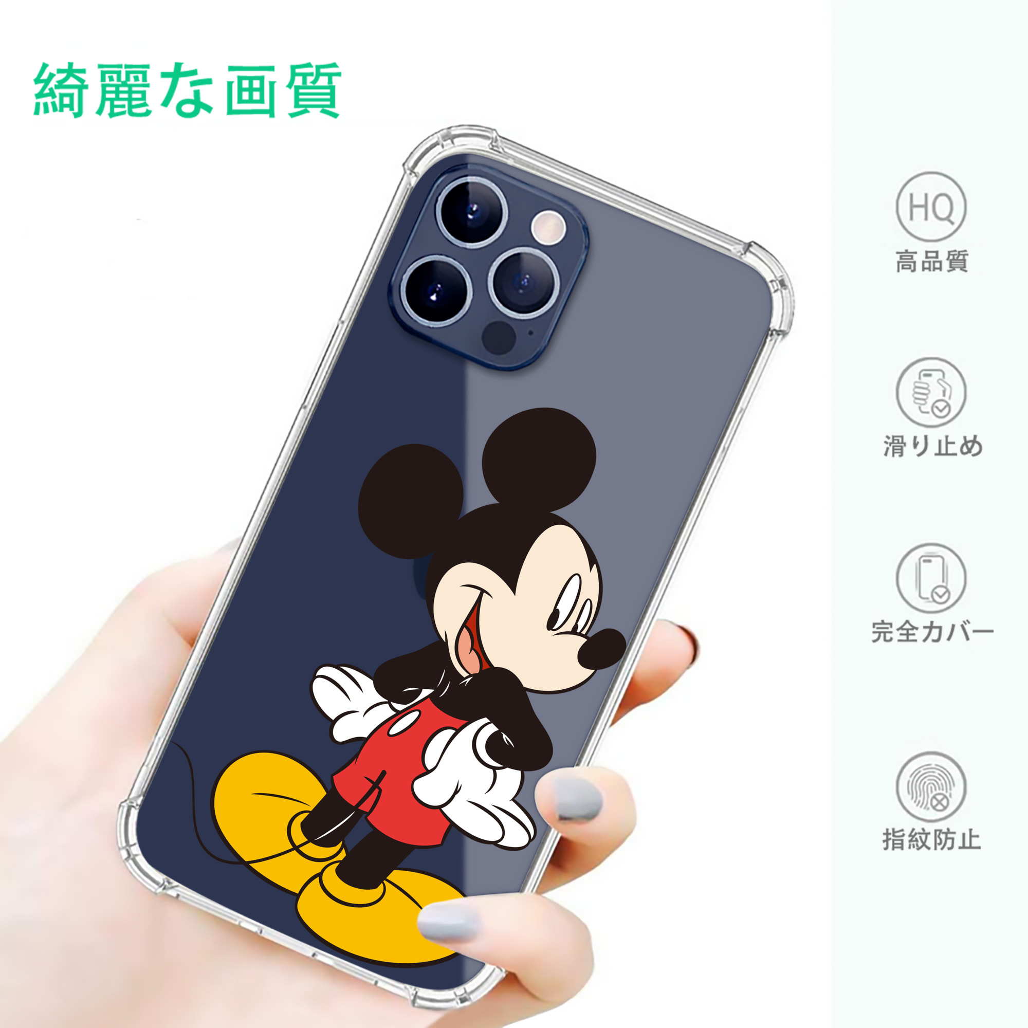 一般的なイメージ