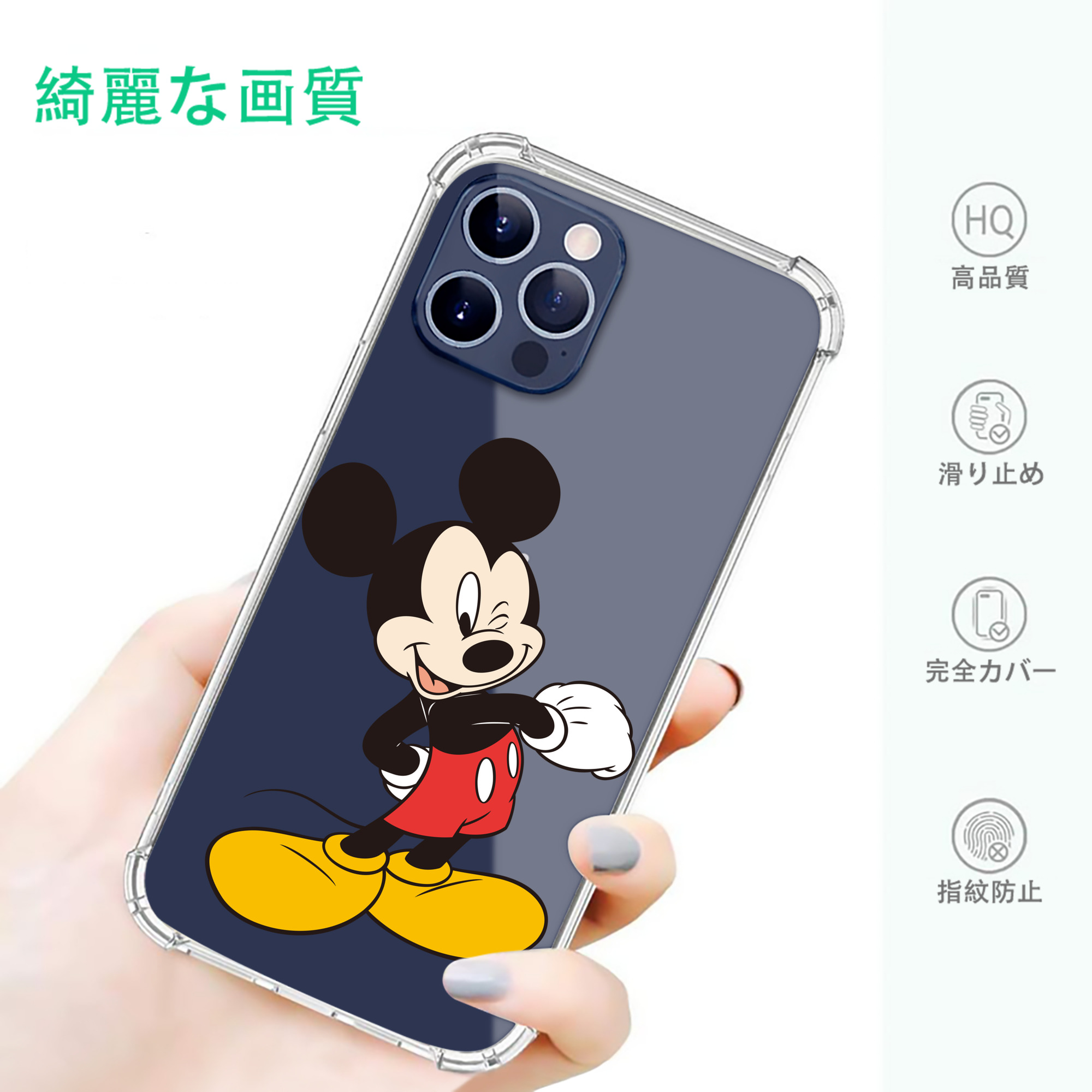 一般的なイメージ
