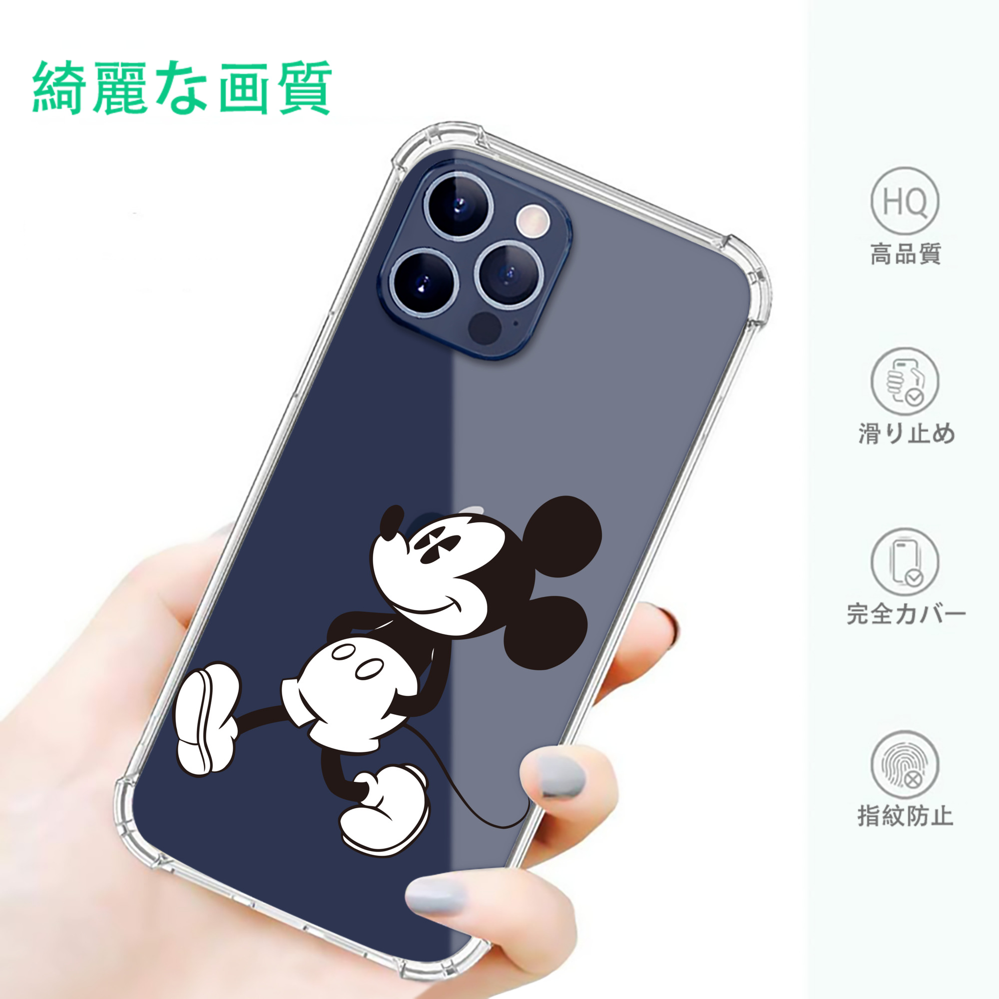 一般的なイメージ