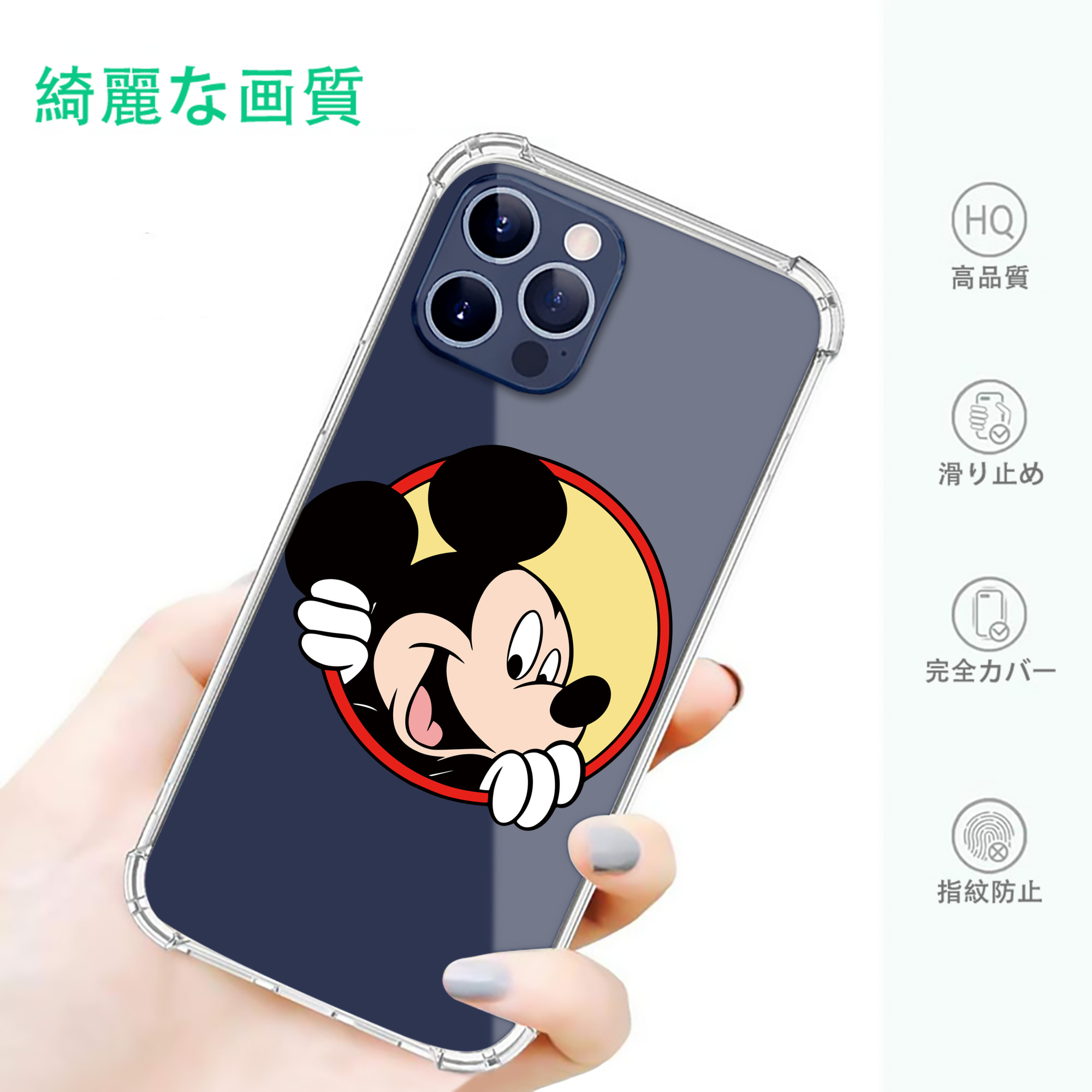 一般的なイメージ