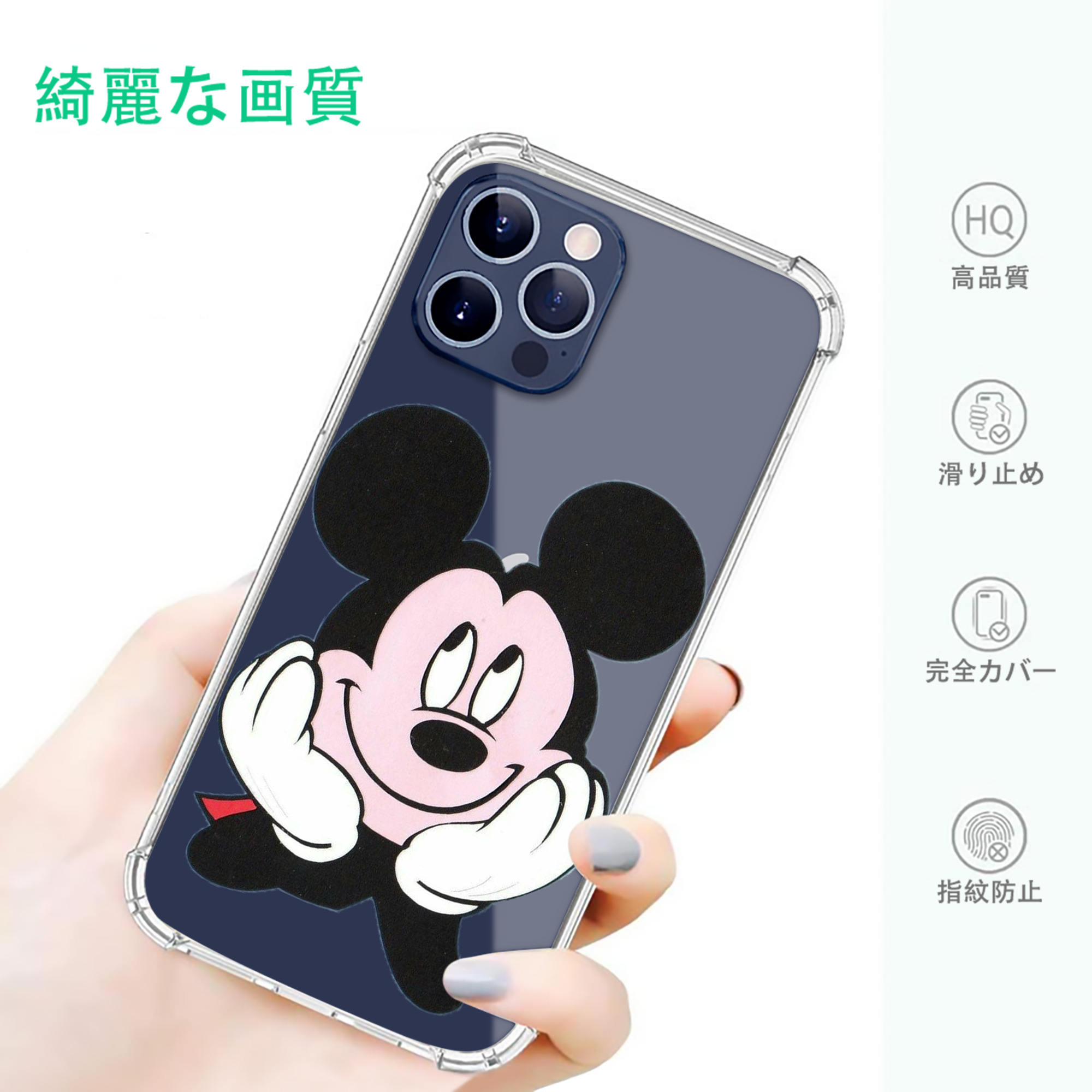 一般的なイメージ