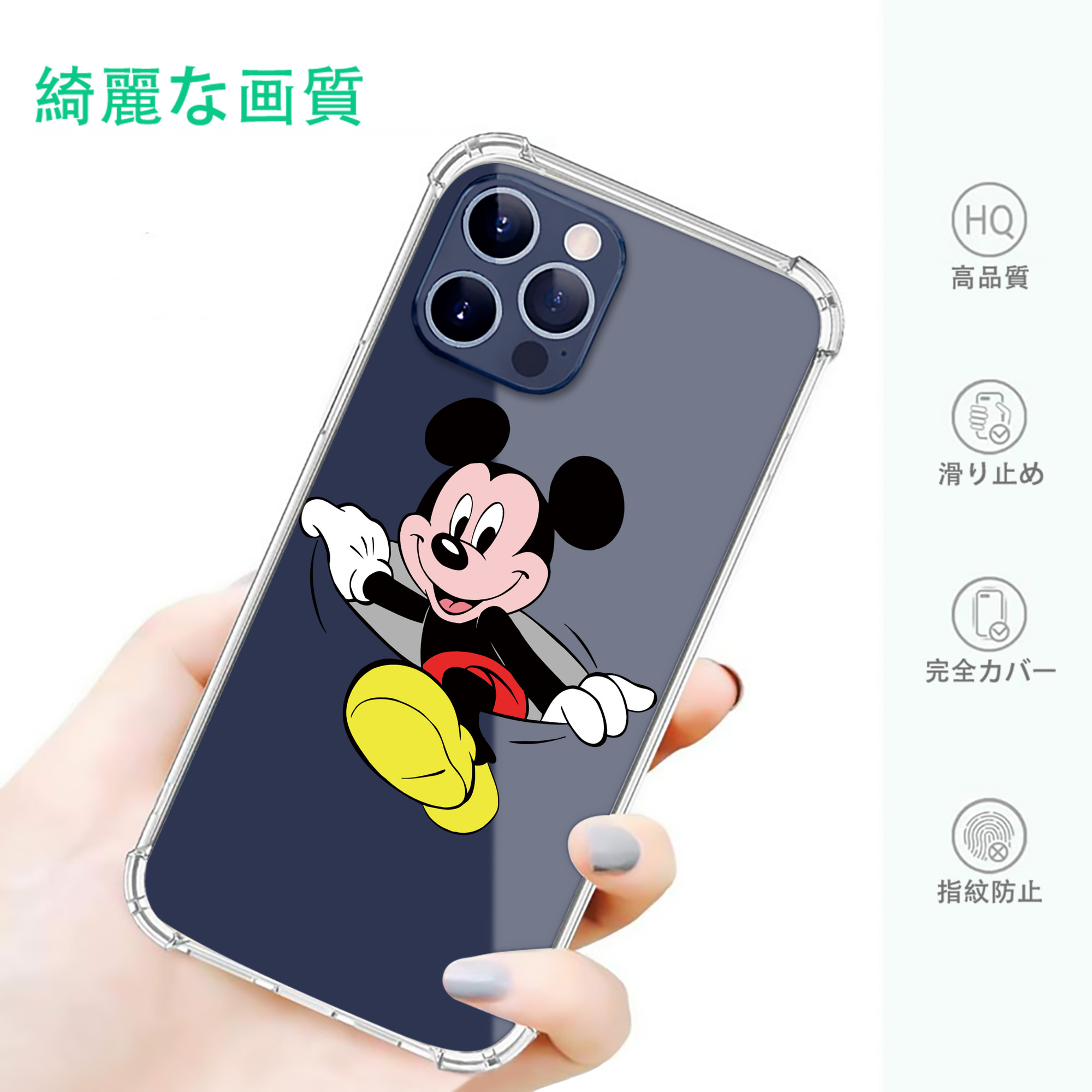 一般的なイメージ