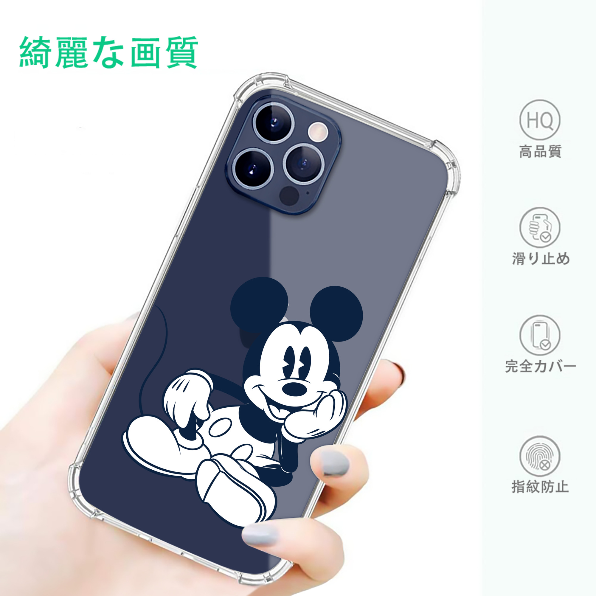 一般的なイメージ