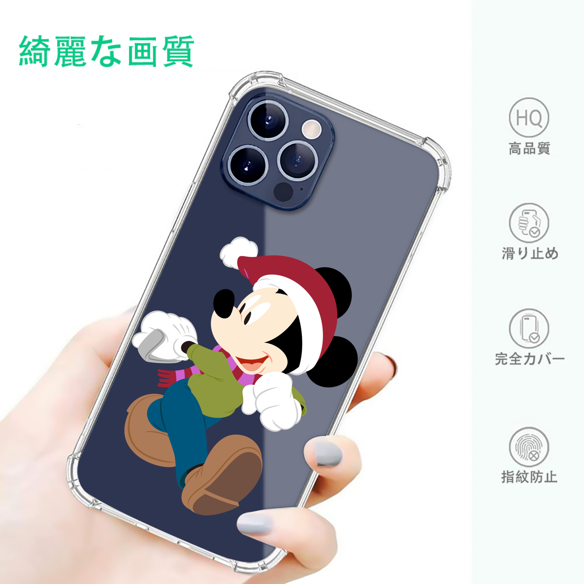 一般的なイメージ