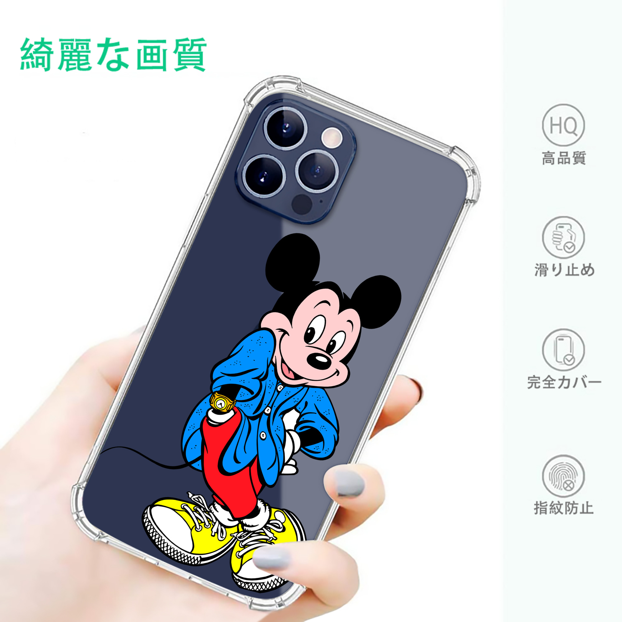 一般的なイメージ