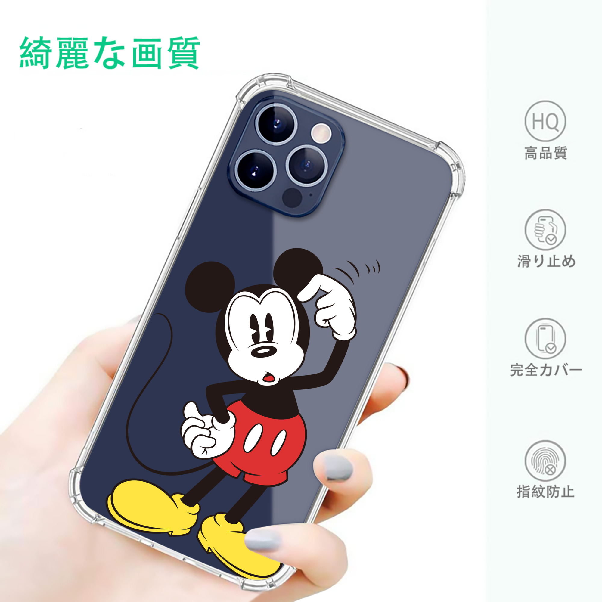一般的なイメージ