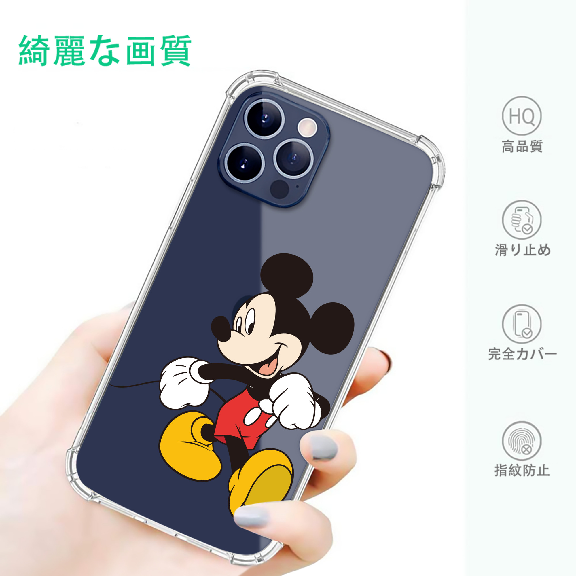 一般的なイメージ