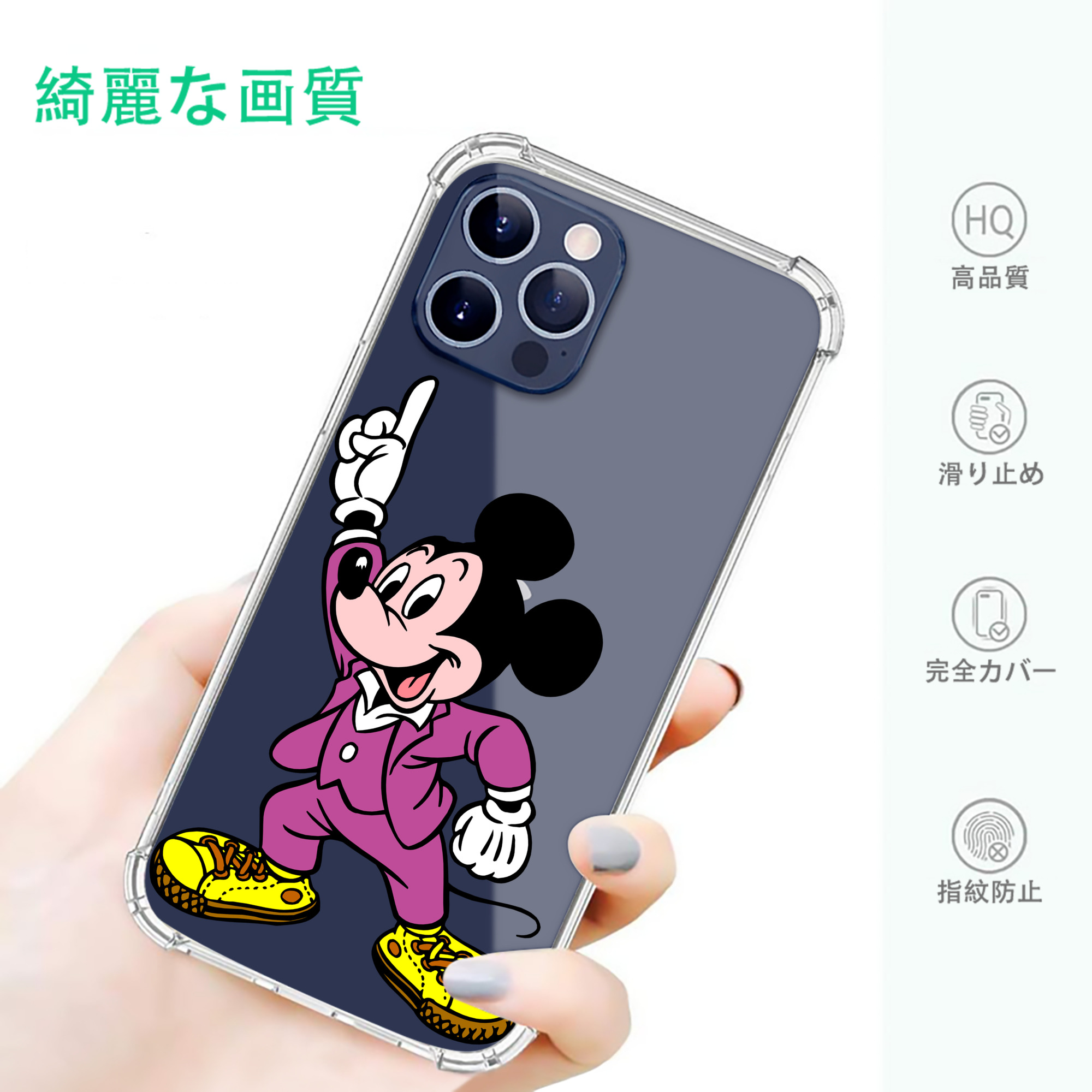 一般的なイメージ