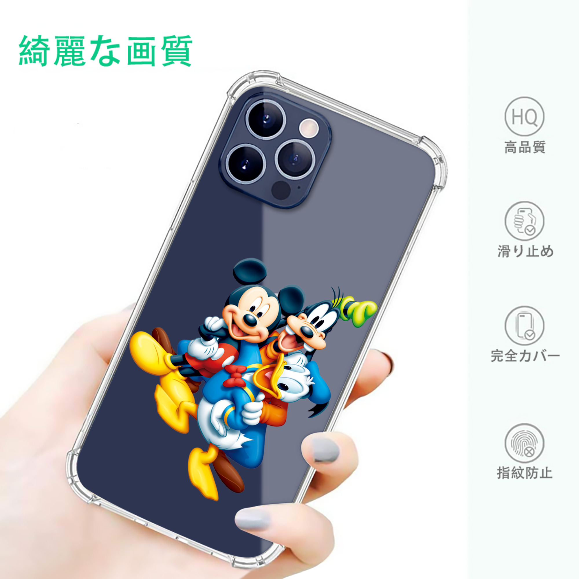 一般的なイメージ