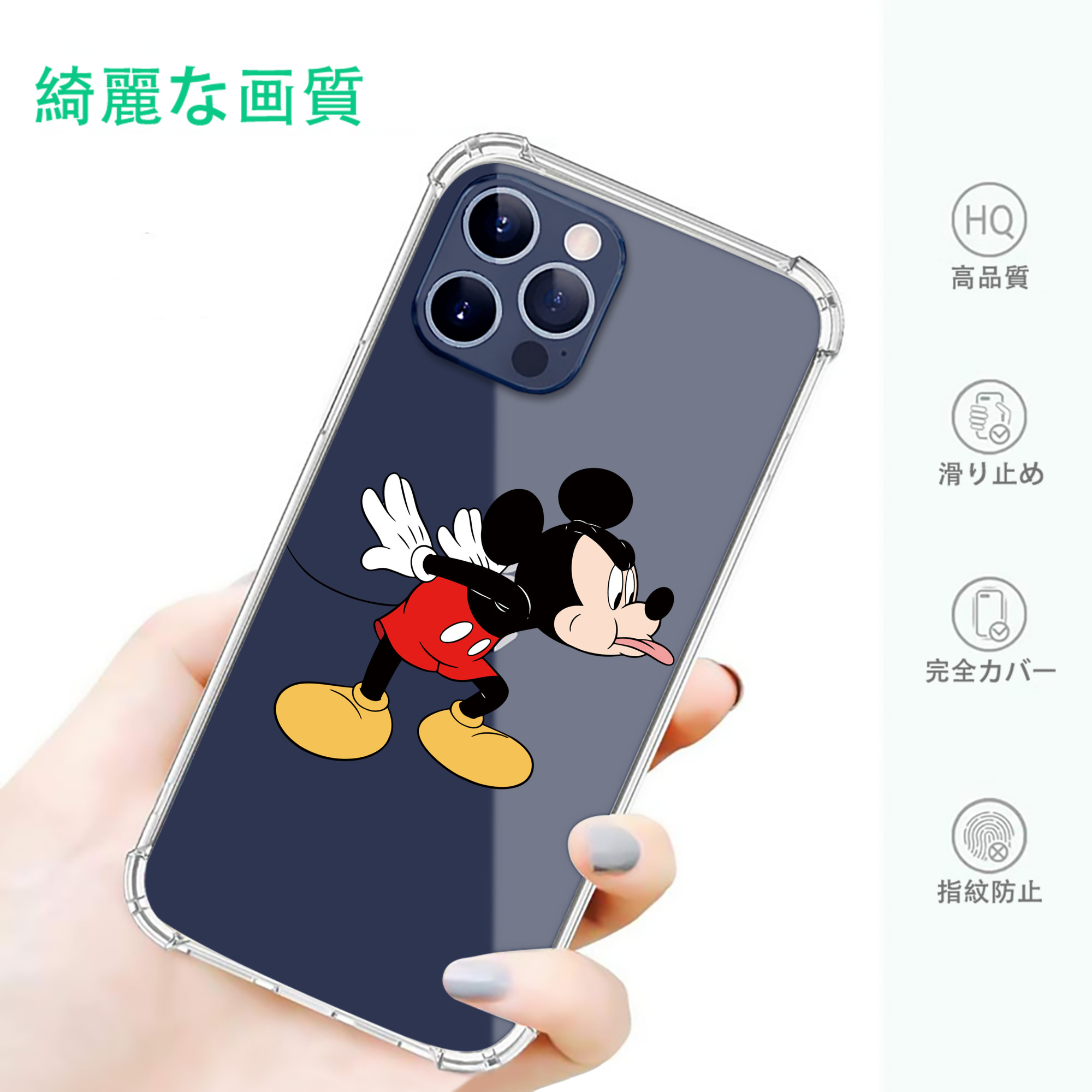 一般的なイメージ
