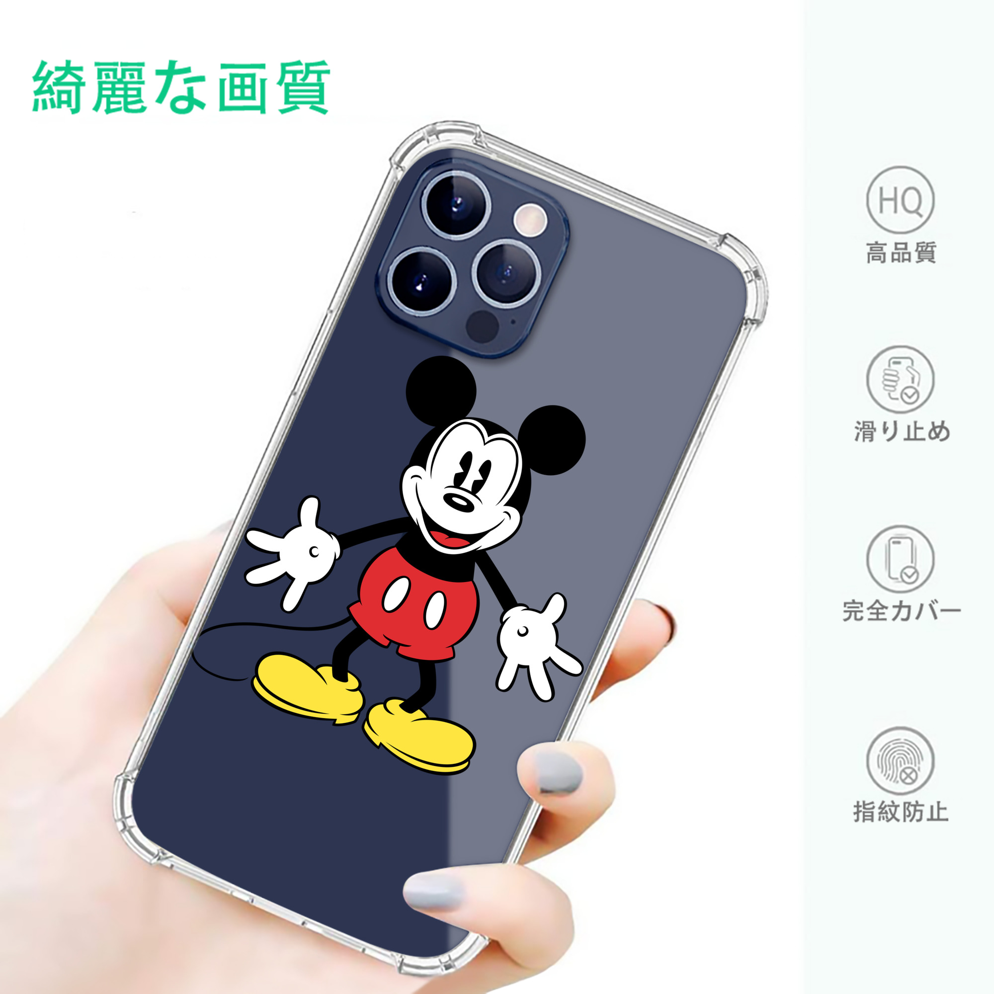 一般的なイメージ