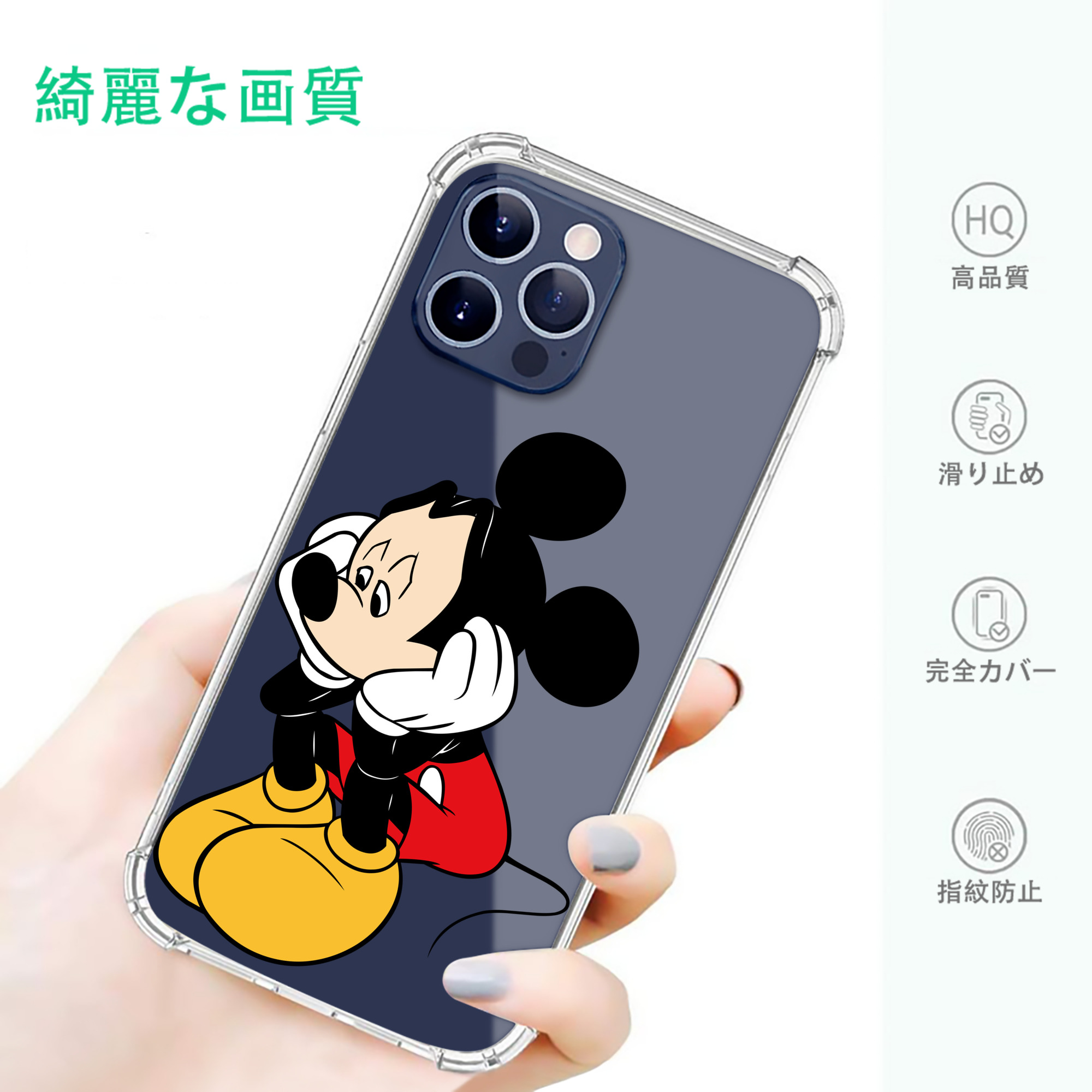 一般的なイメージ
