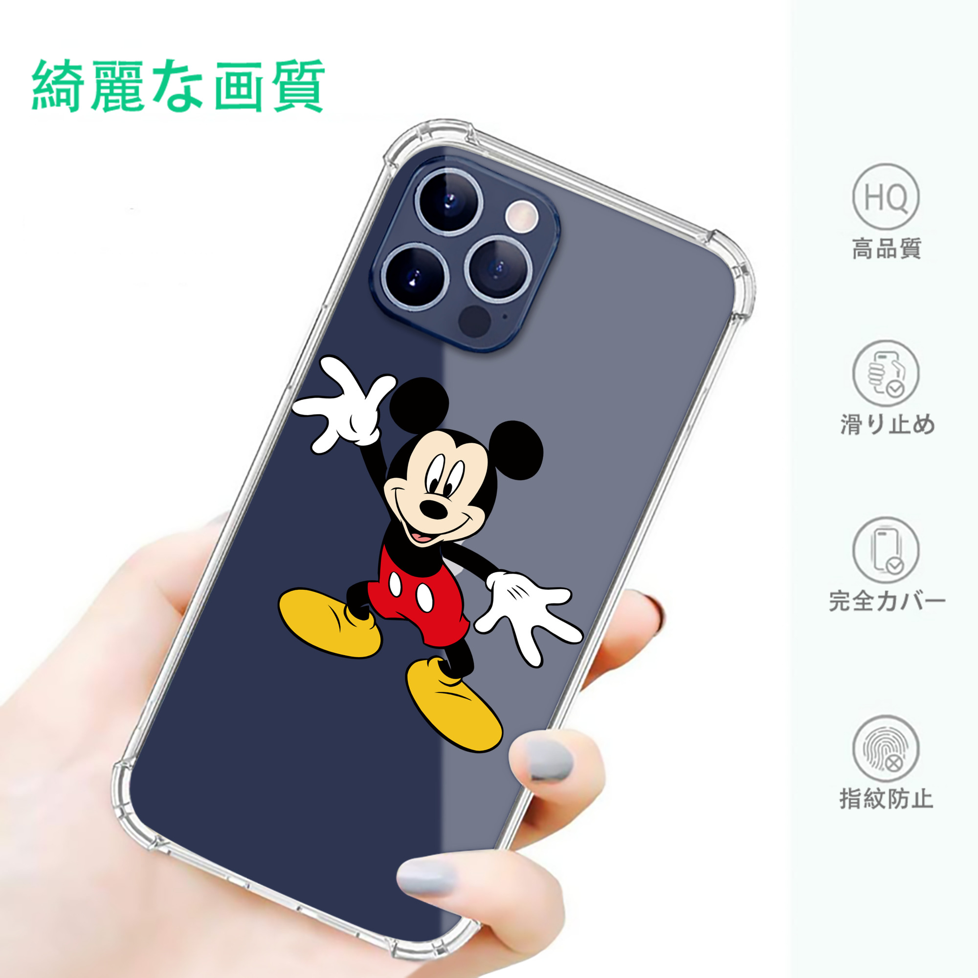 一般的なイメージ