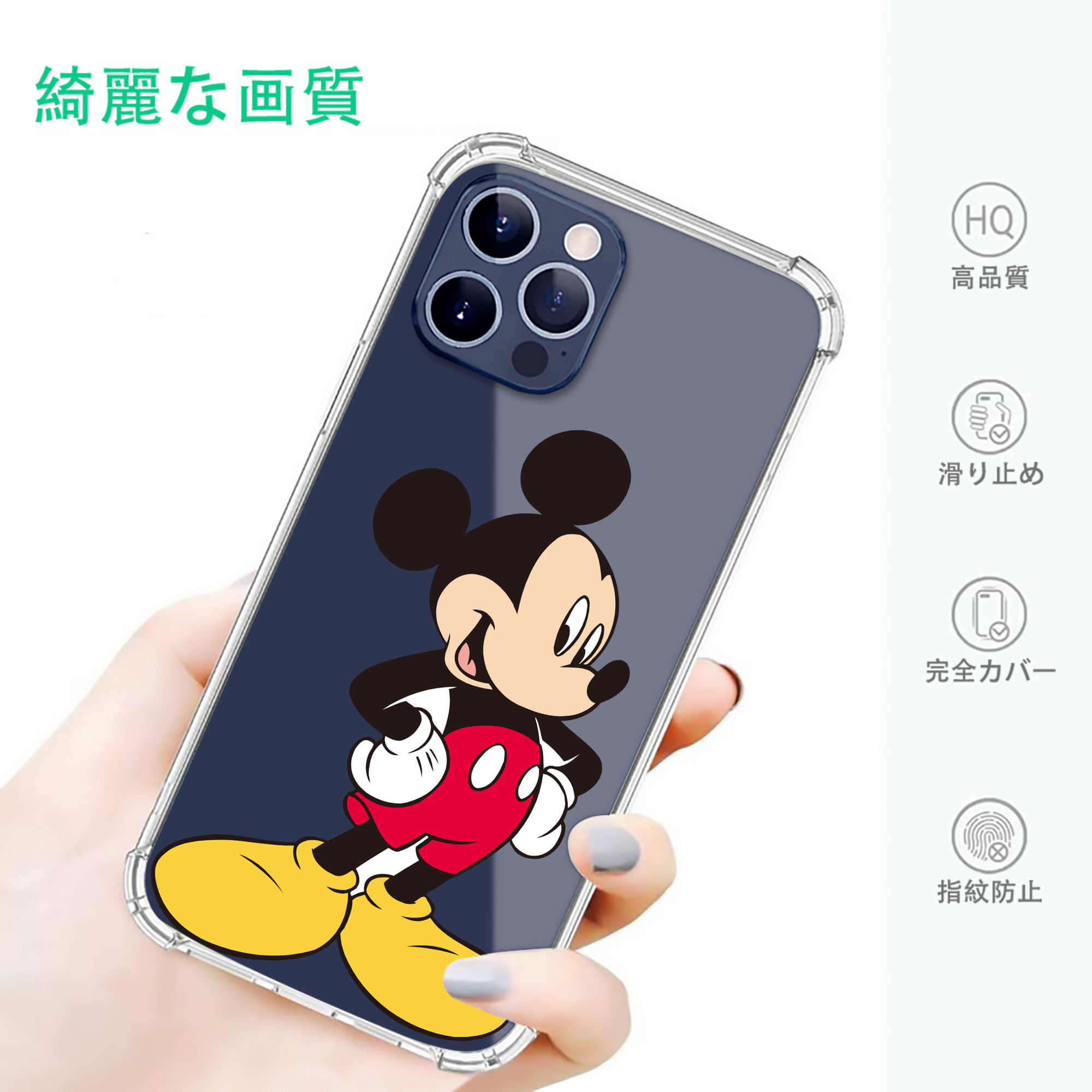一般的なイメージ