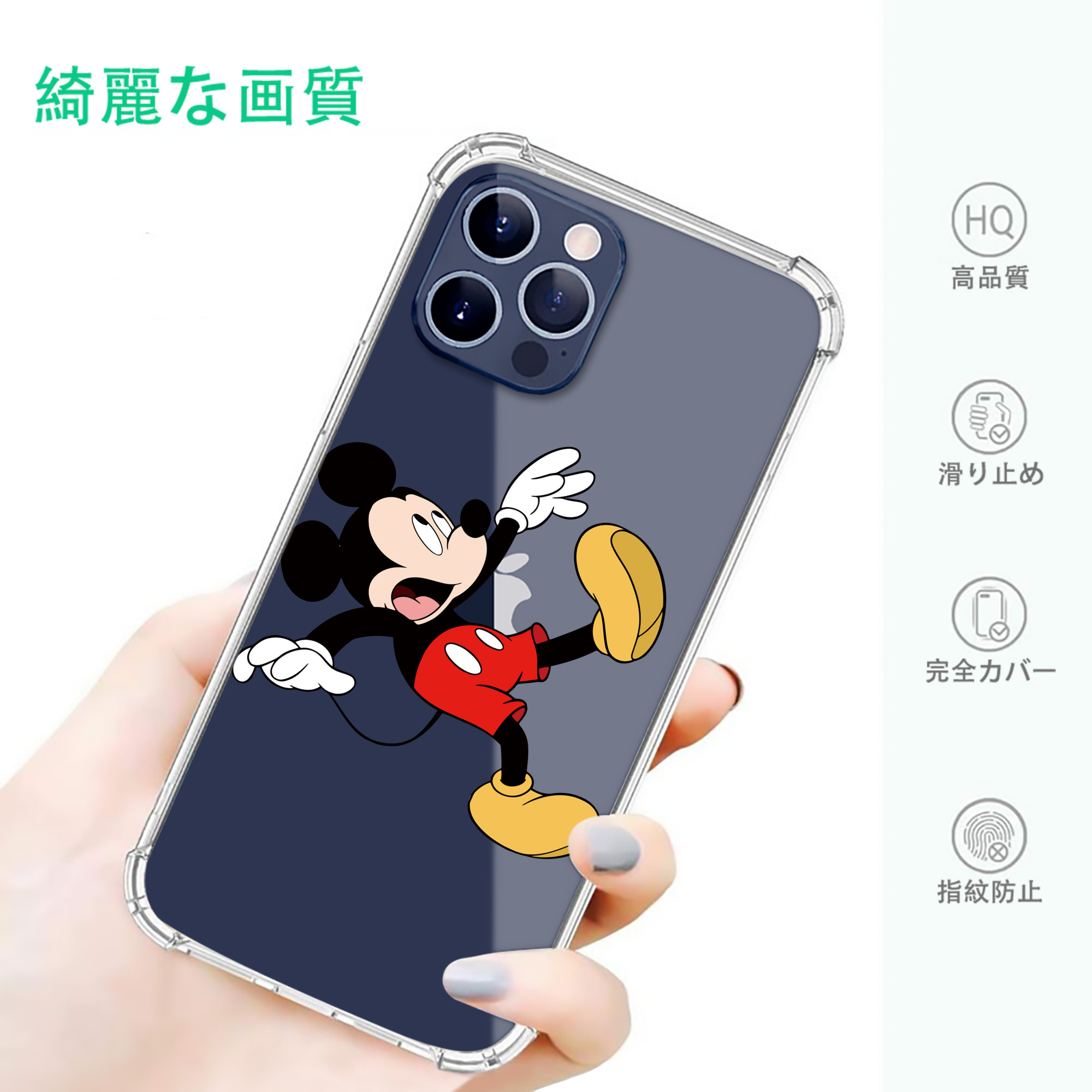 一般的なイメージ
