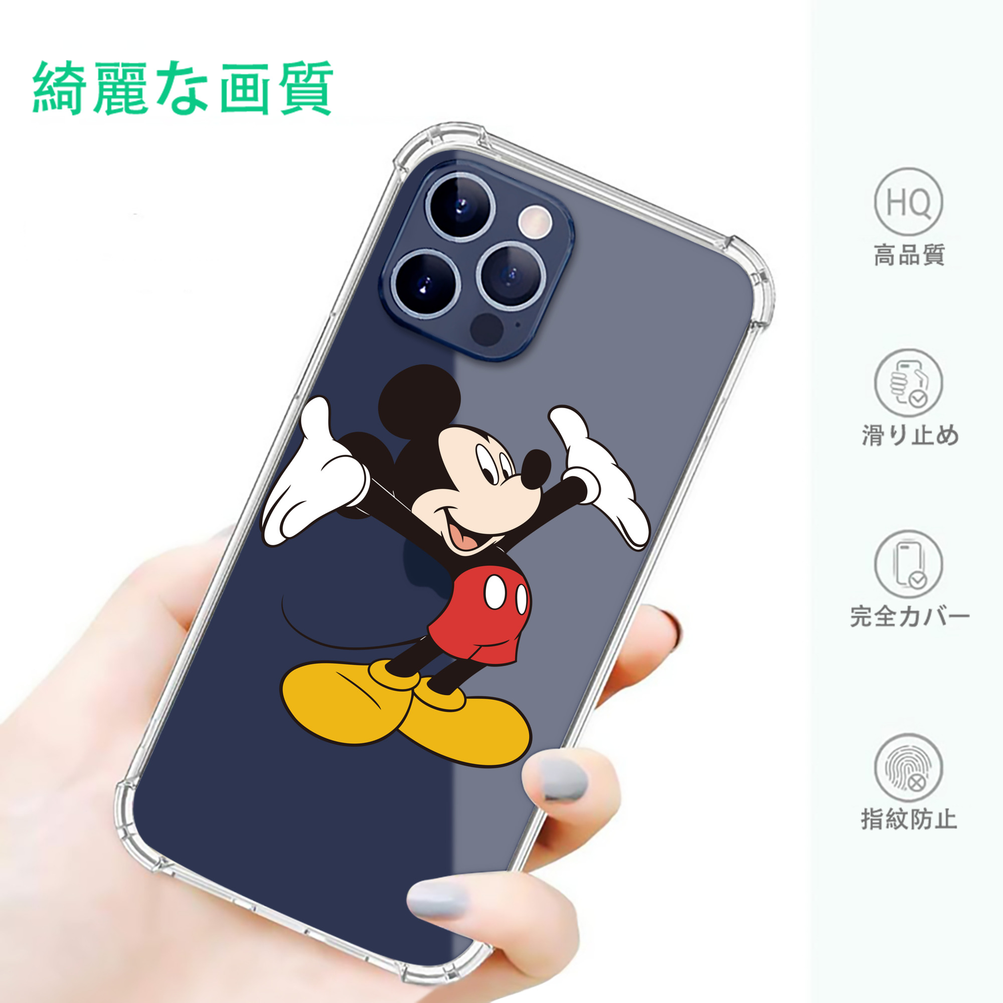 一般的なイメージ