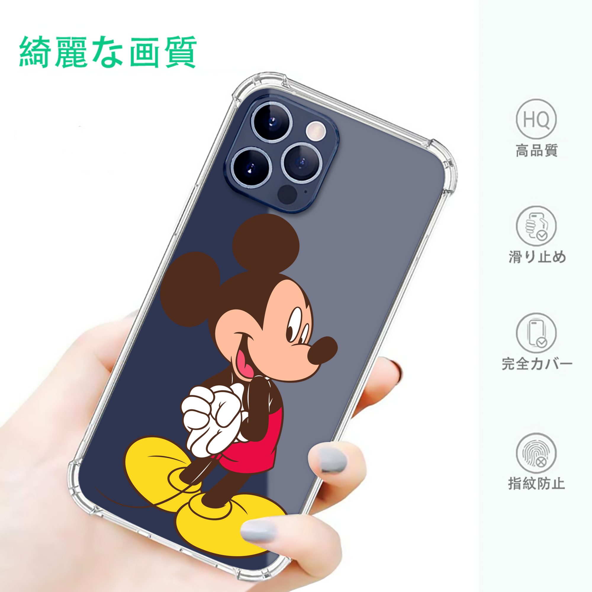 一般的なイメージ