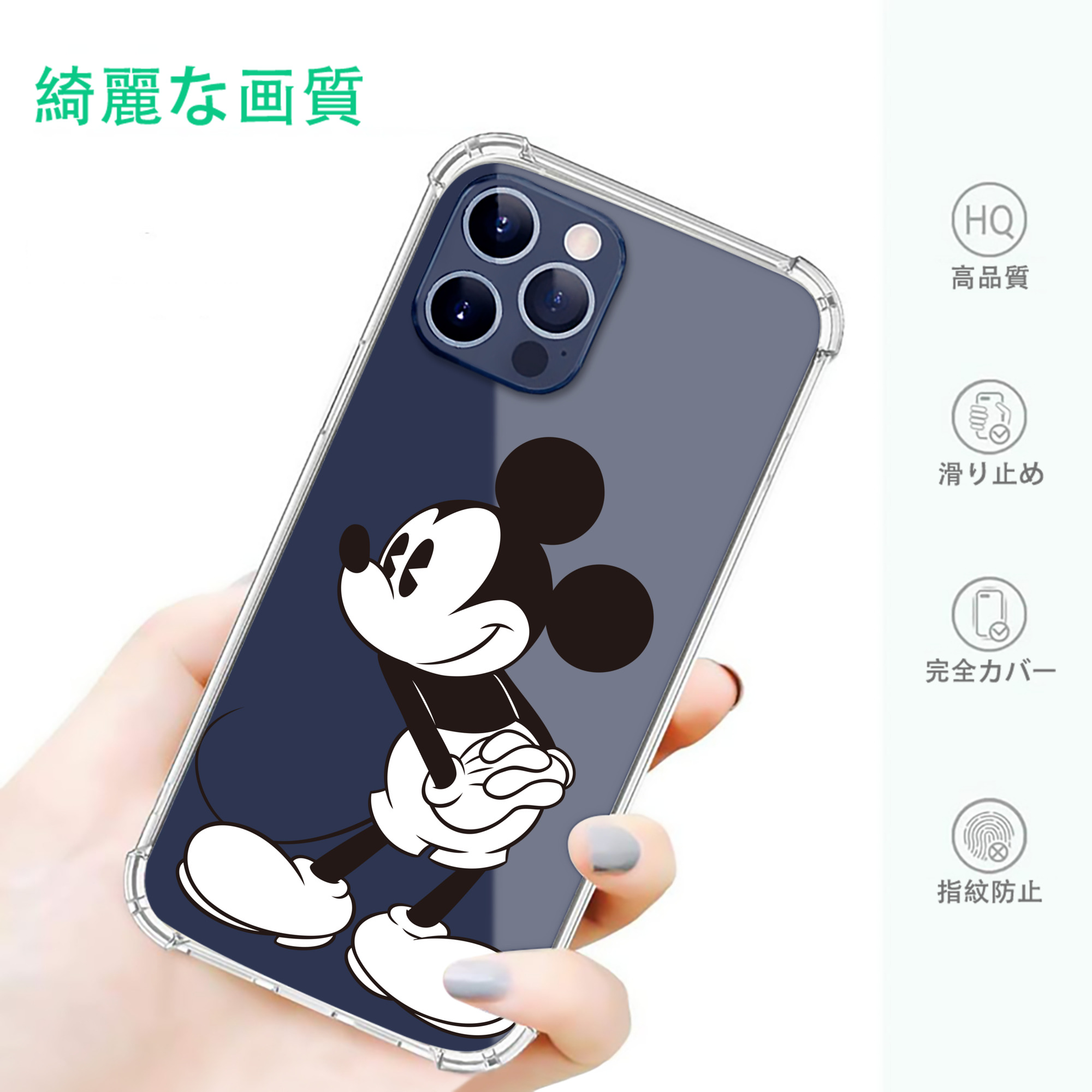一般的なイメージ