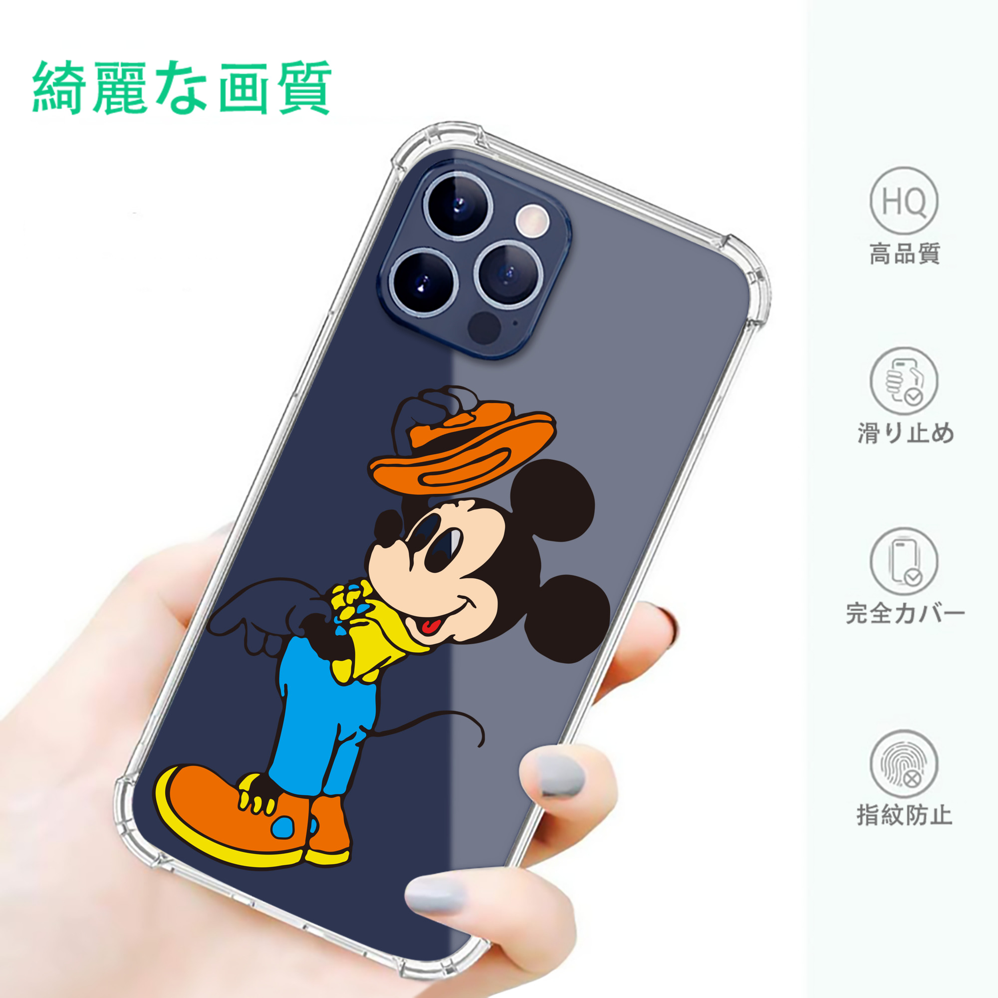 一般的なイメージ