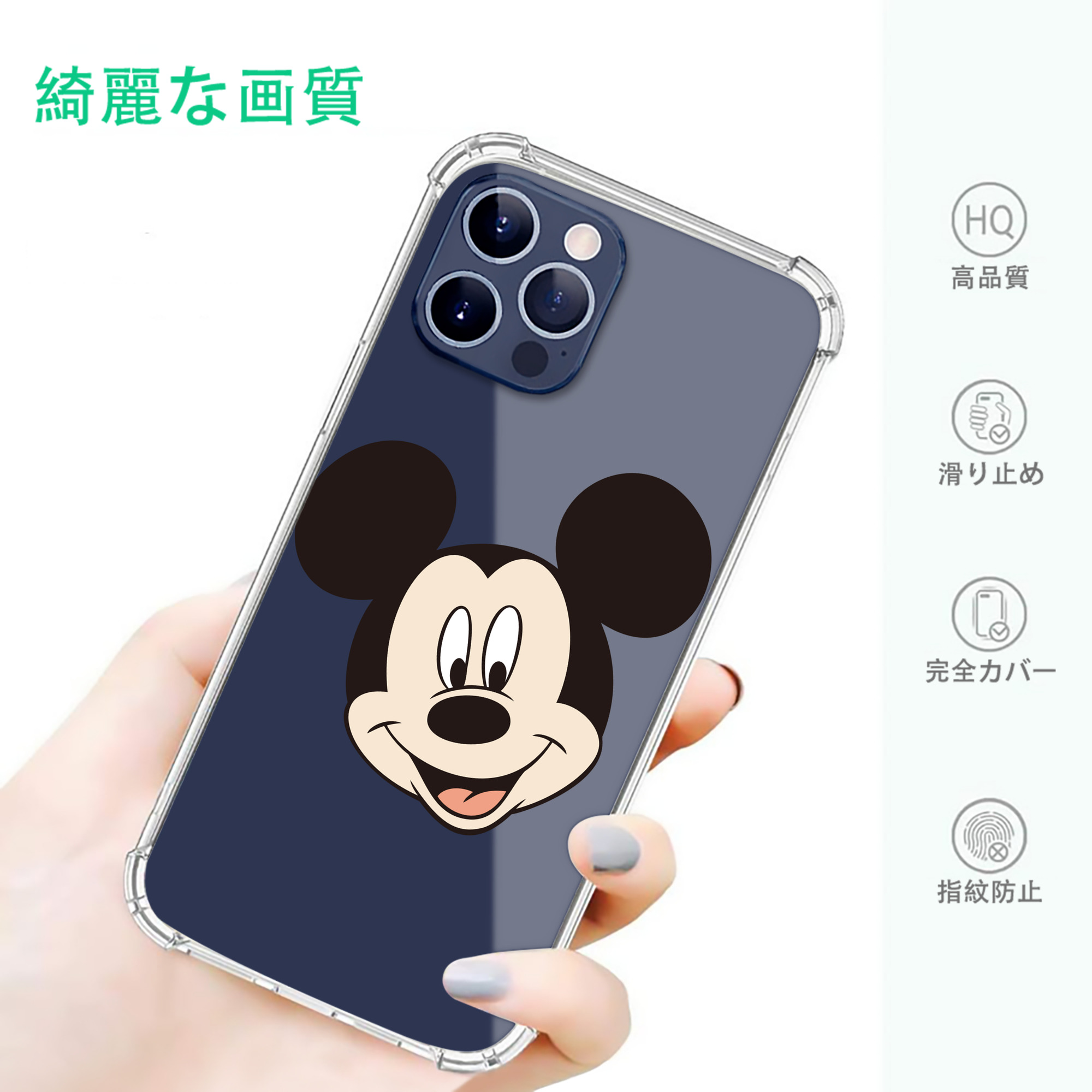 一般的なイメージ