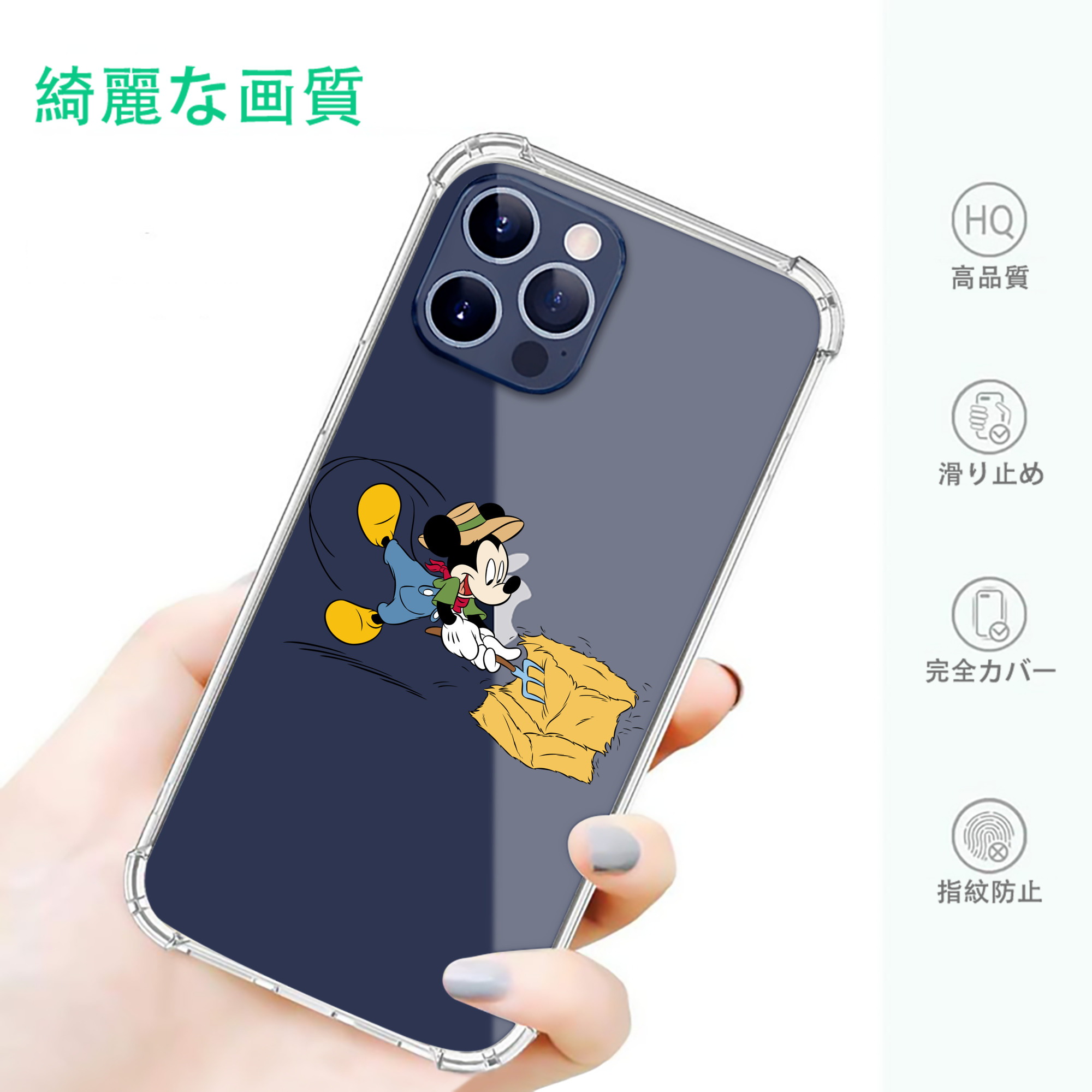 一般的なイメージ
