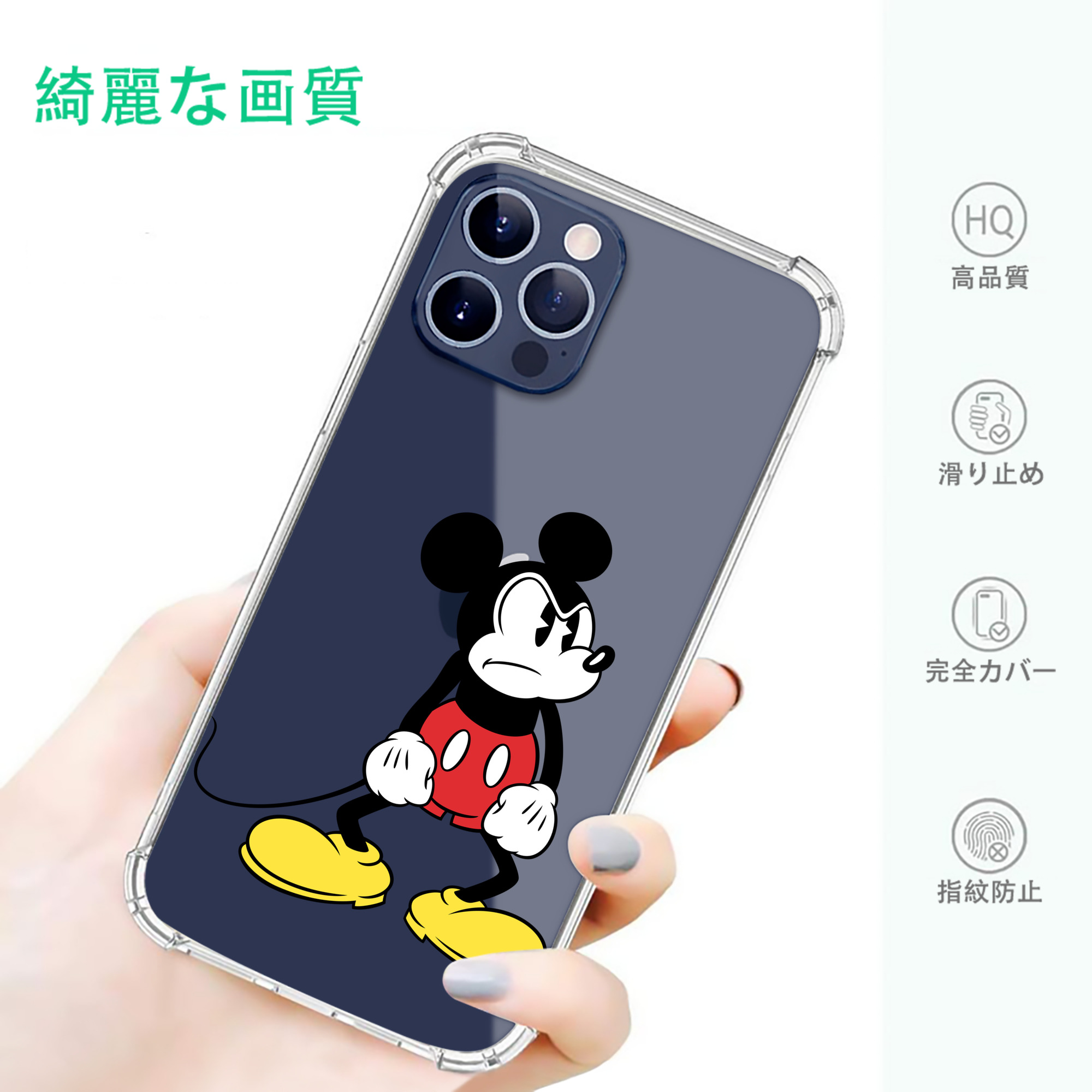 一般的なイメージ