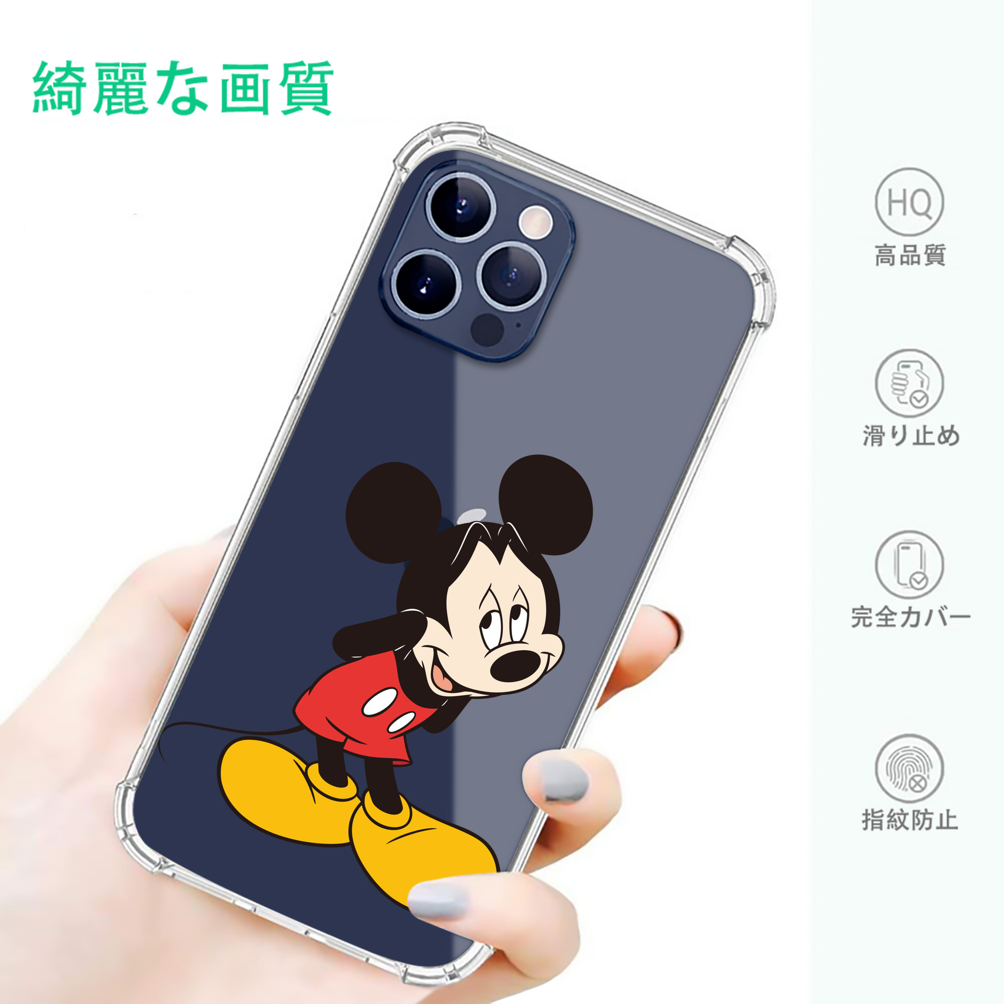 一般的なイメージ