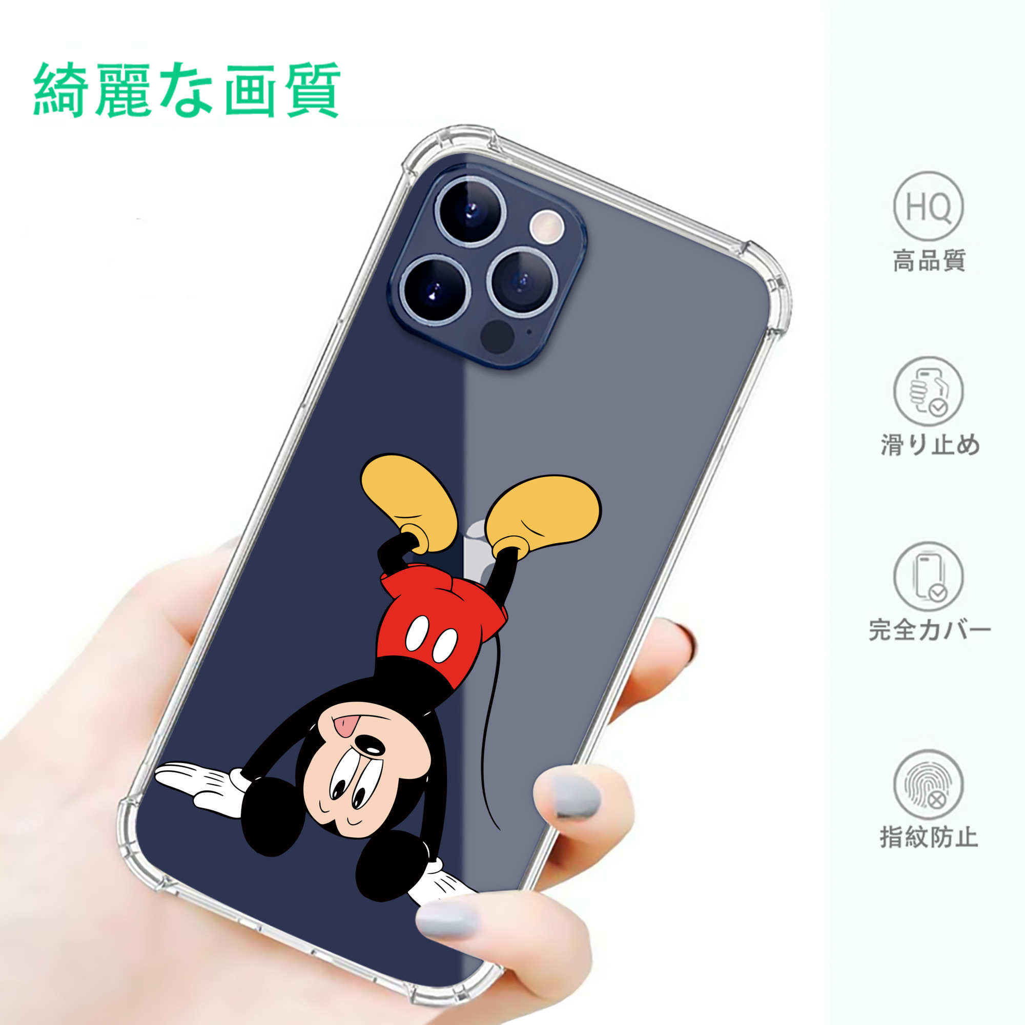 一般的なイメージ