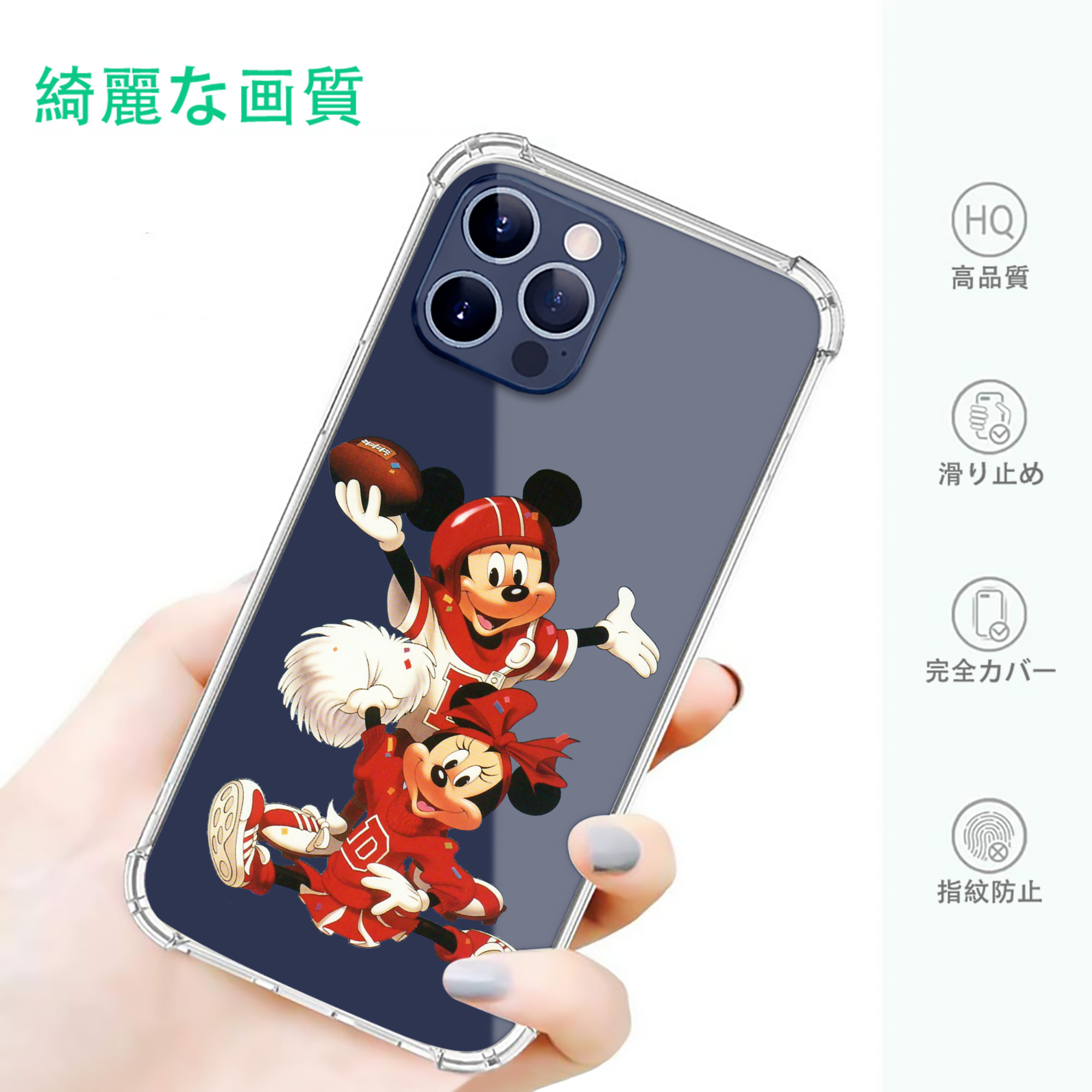 一般的なイメージ