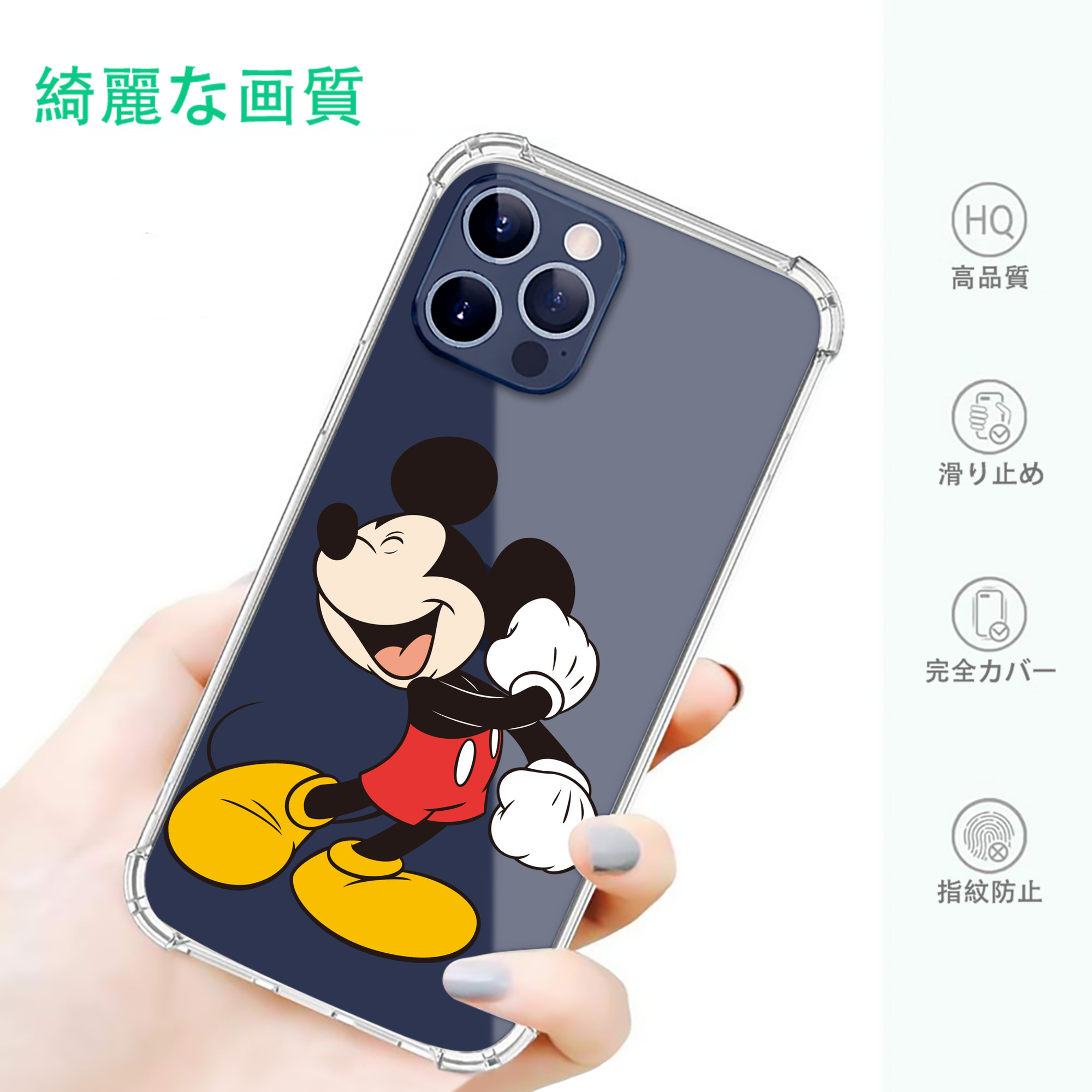 一般的なイメージ