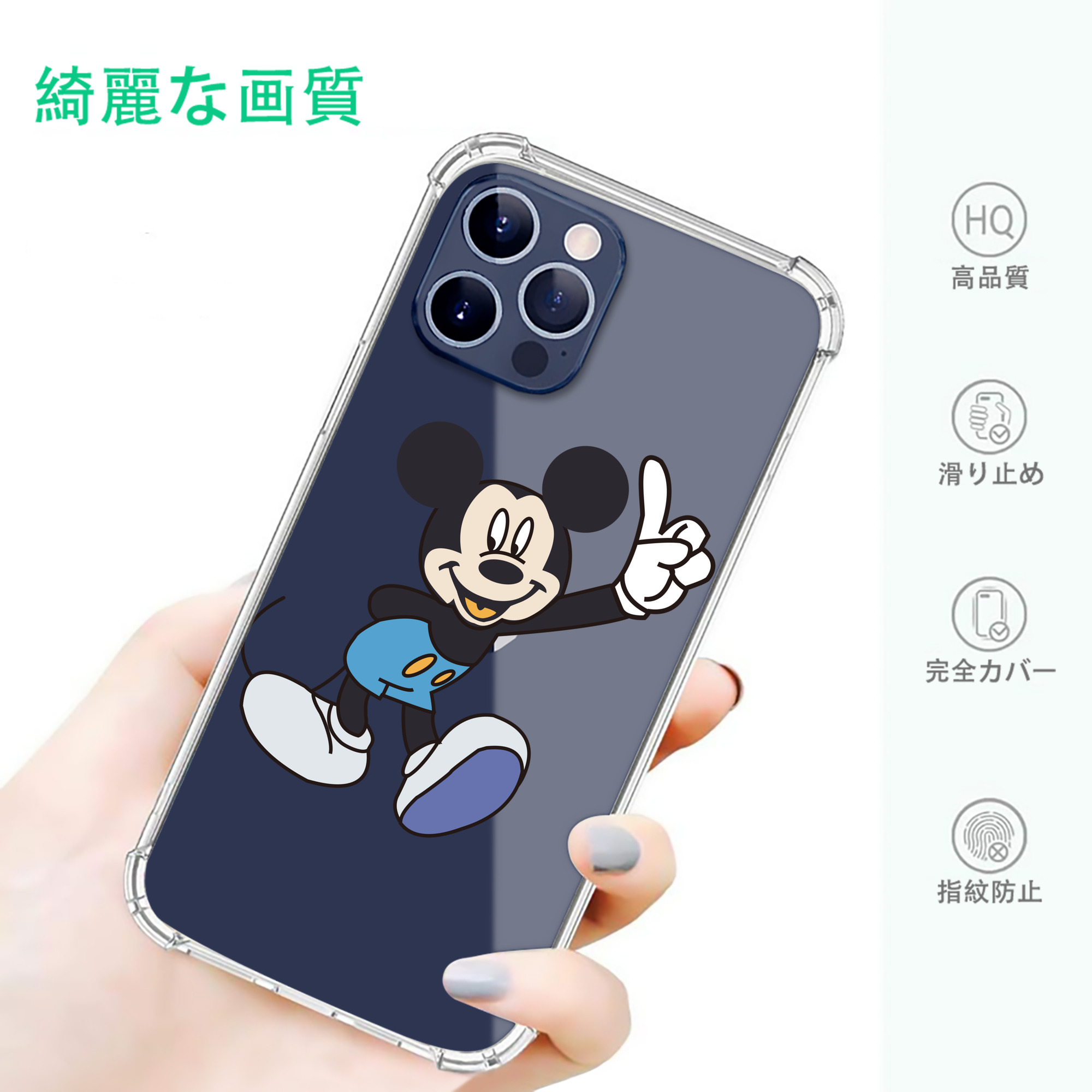 一般的なイメージ