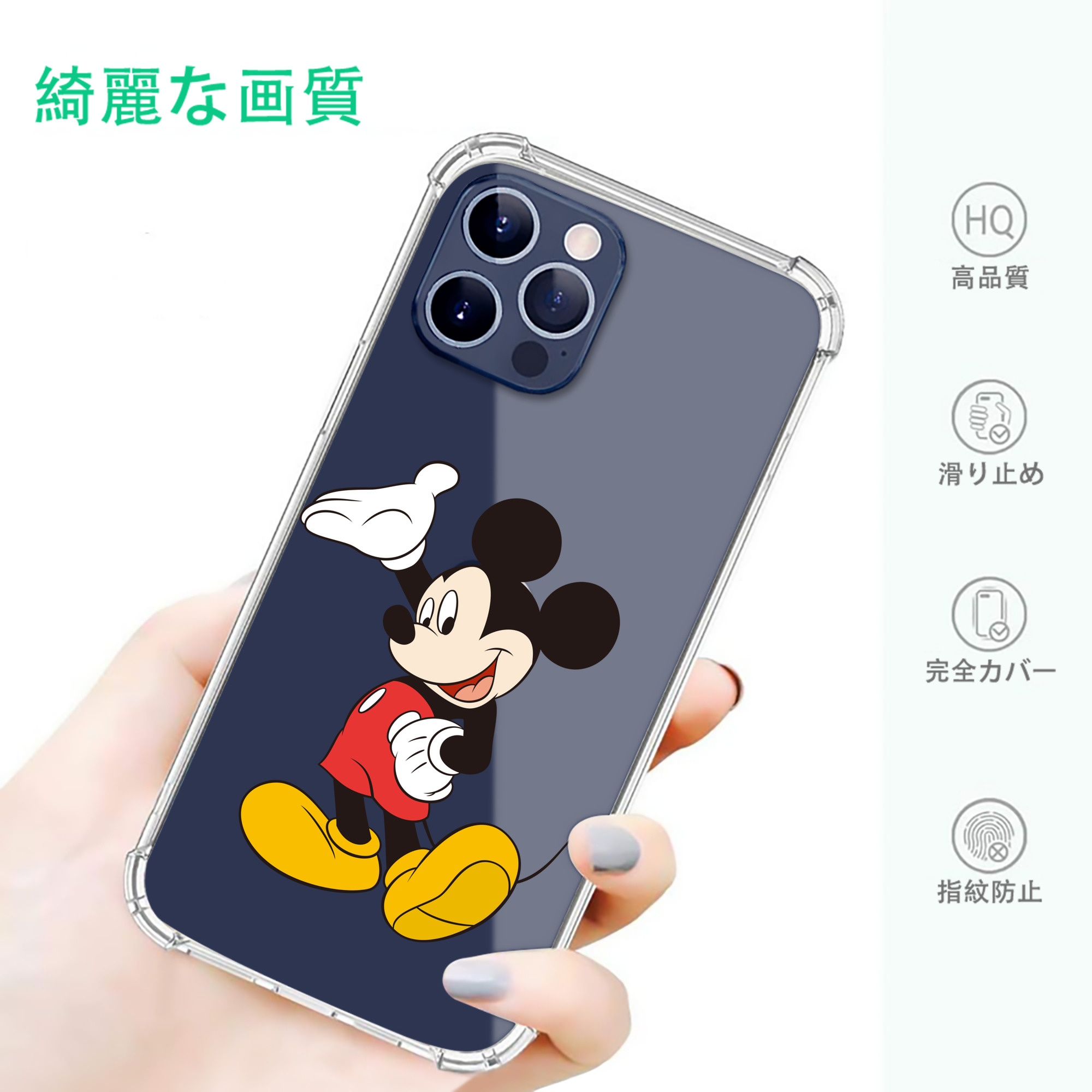 一般的なイメージ