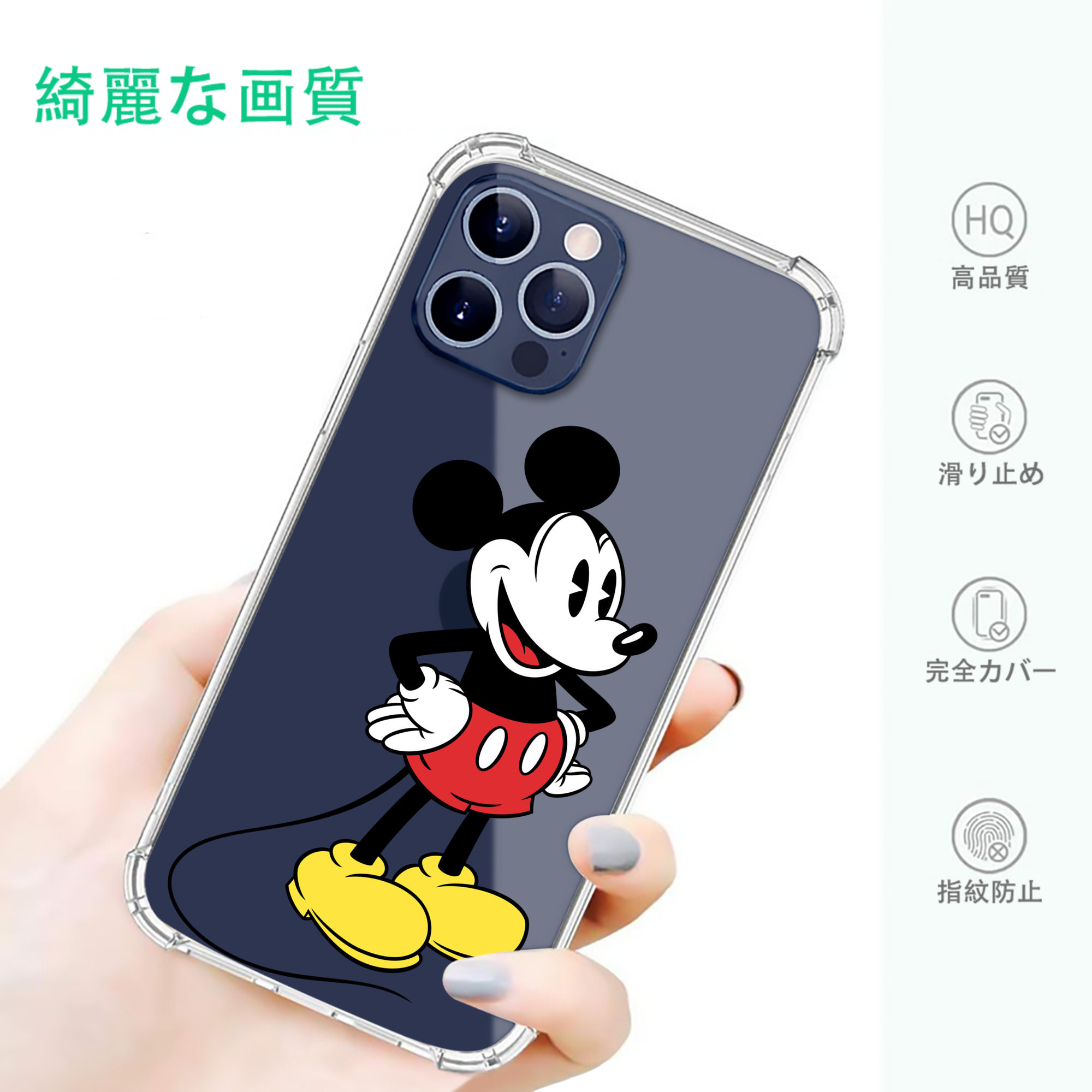 一般的なイメージ